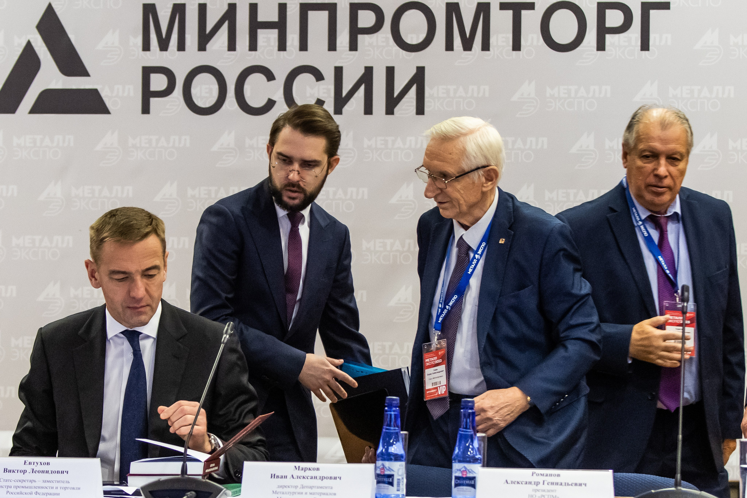 Репортажный фотограф на деловое мероприятие — съёмка форумов и конференций