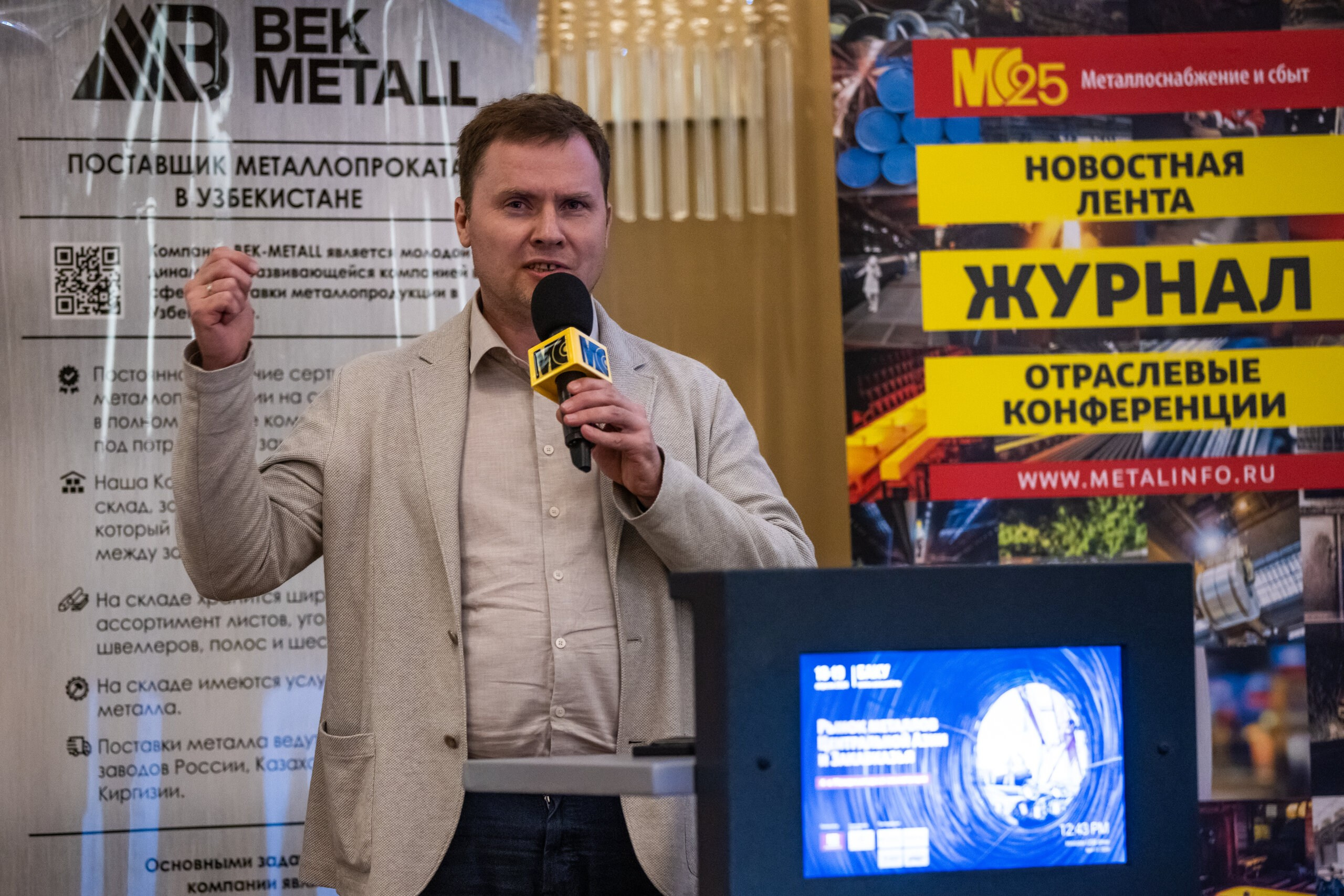 Фотосъемка конференций: почему красивых кадров недостаточно