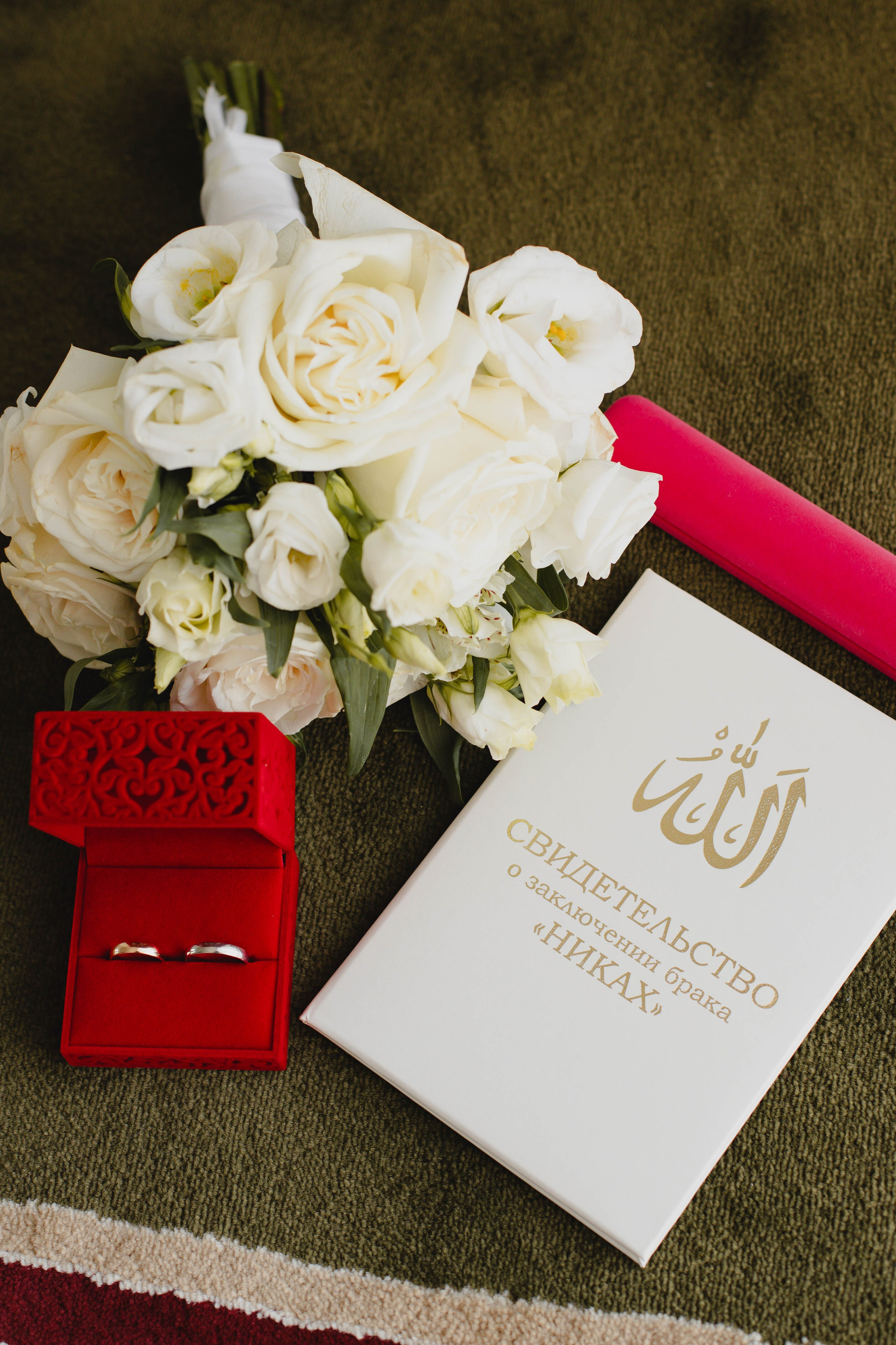 Руслан & Айгуль. Фотограф Чекмагуш Уфа Хансверова Зарина