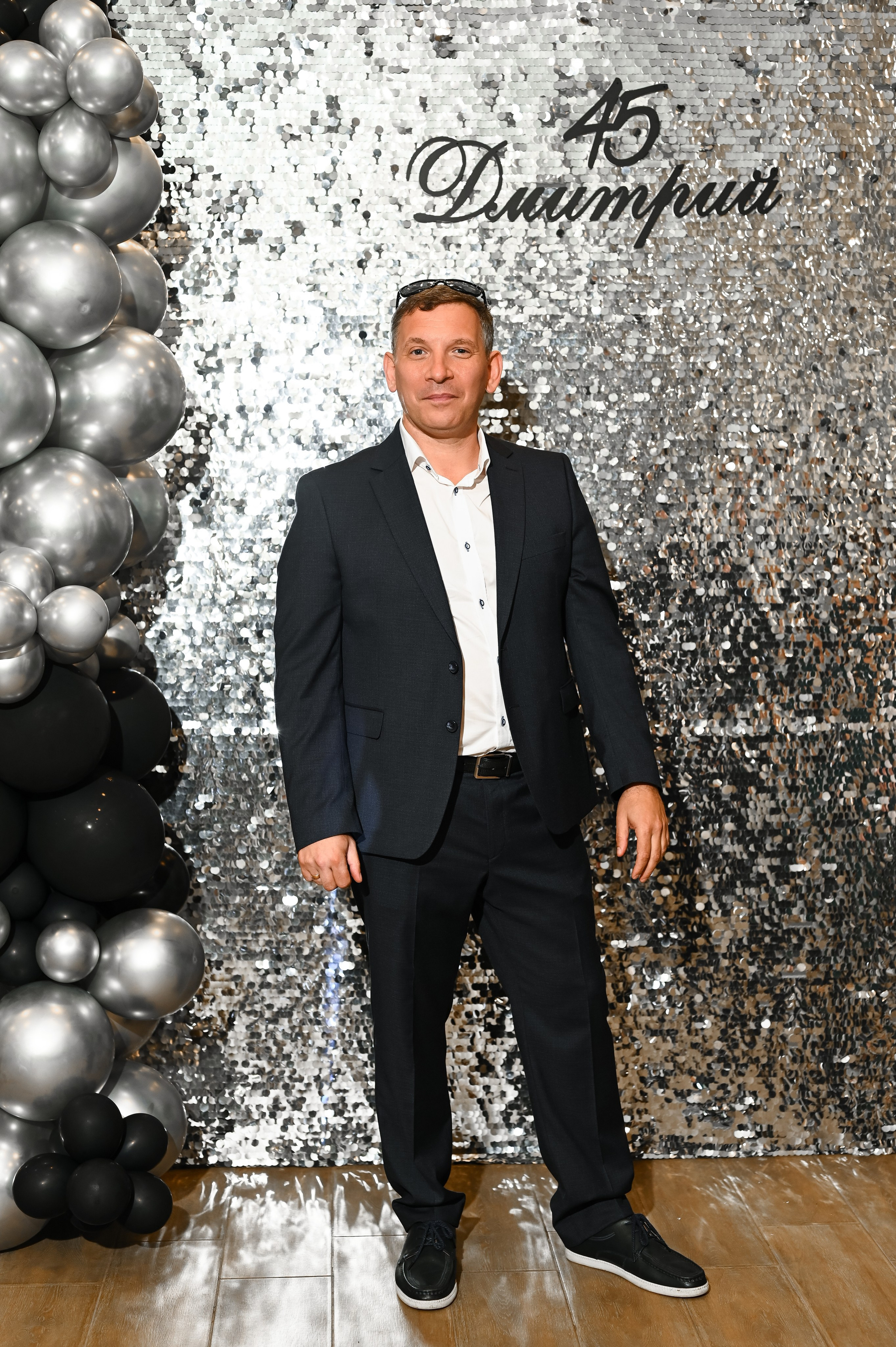 Юбилей Дмитрия. Студия детской и семейной фотографии «Время улыбаться»