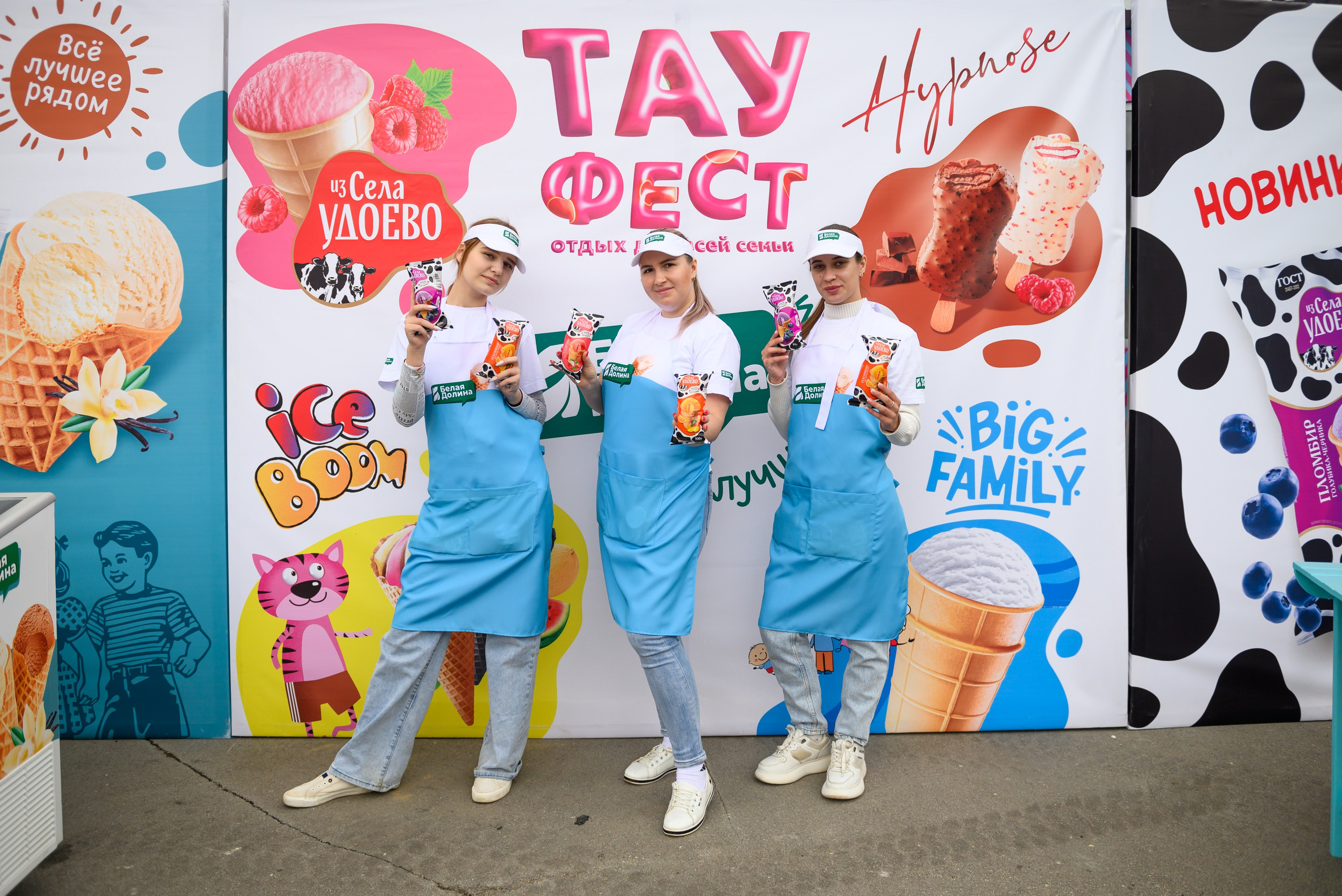 Тау Галерея Саратов Тау Фест. Семейный фотограф Саратов Маргарита Куликова