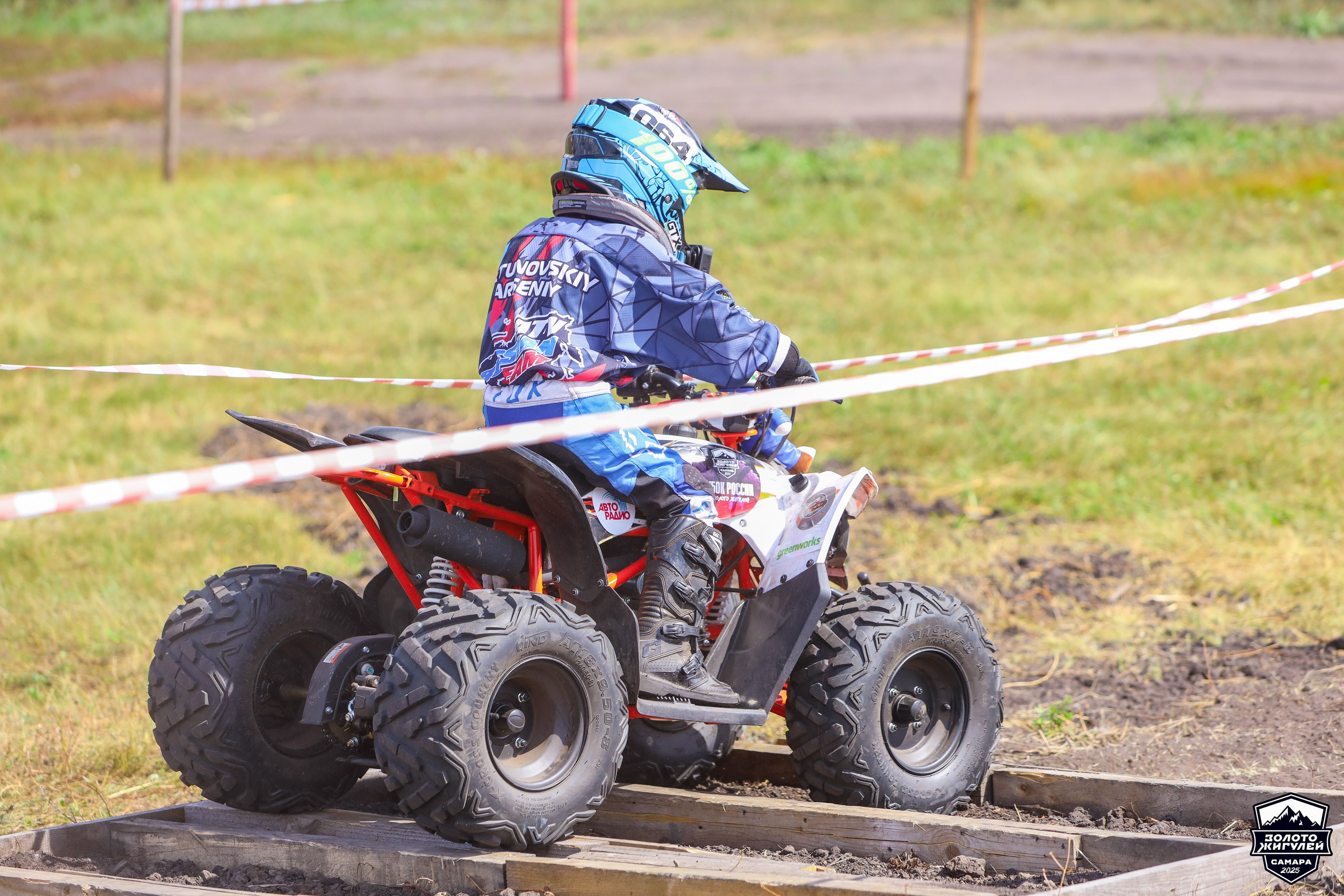 Заезды «МИНИ ДЕТИ» и «МАКСИ ДЕТИ». Кубок России по гонкам с водными препятствиями на квадроциклах «Золото Жигулей 2025». Спортивный фотограф в Самаре