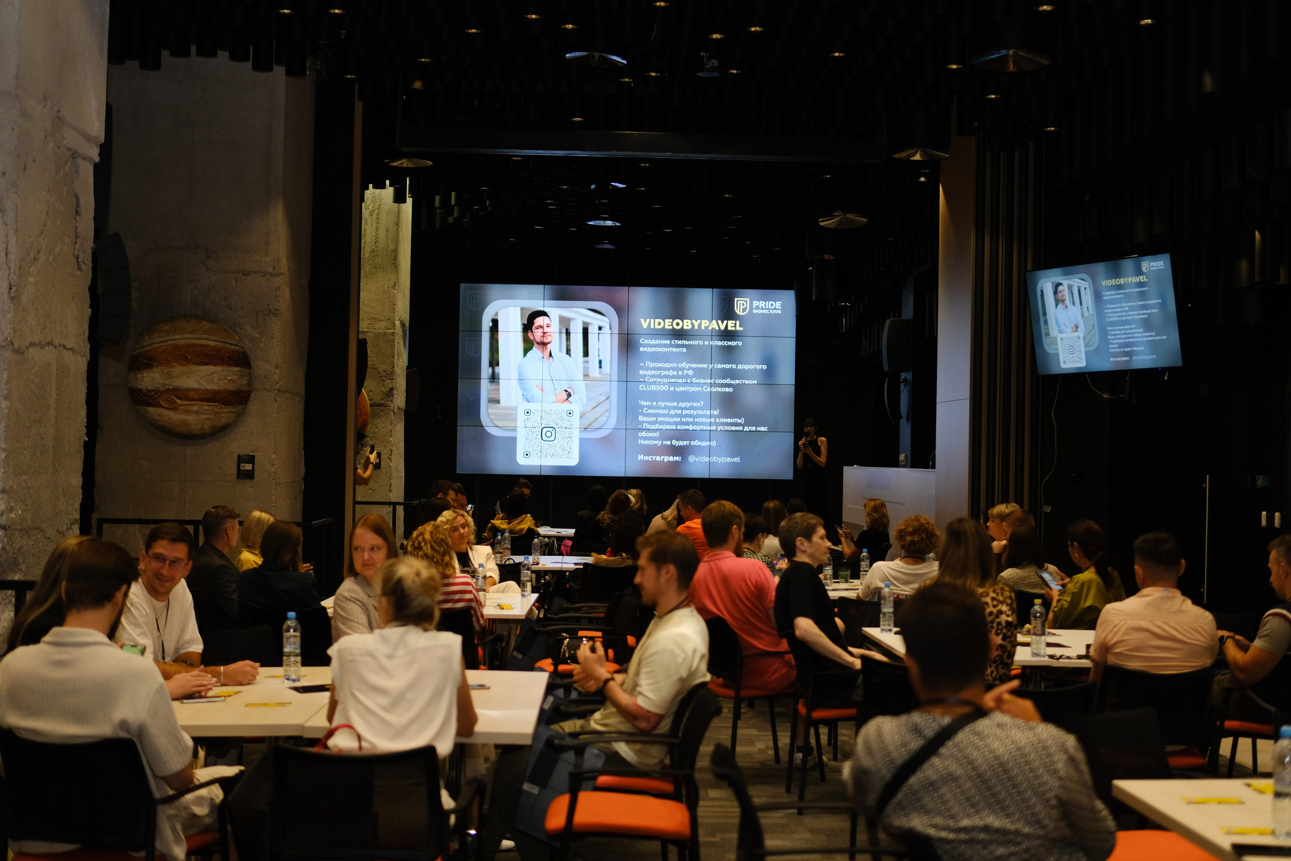 PRIDE CONNECT. Индивидуальная фотосъёмка в Москве. Фотограф Василиса Тарасова