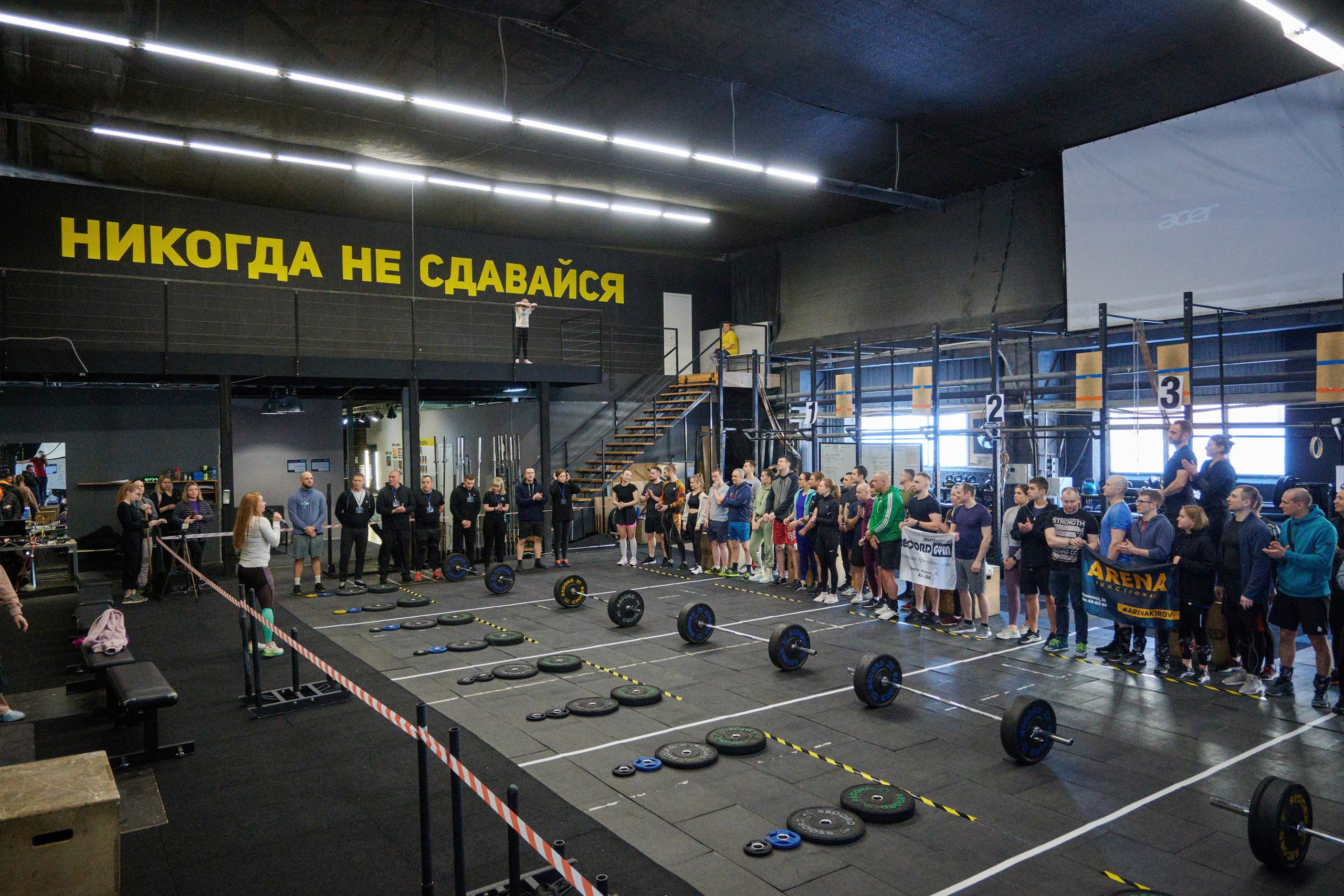 Соревнования кроссфит «Территория рекордов» 18.03.23