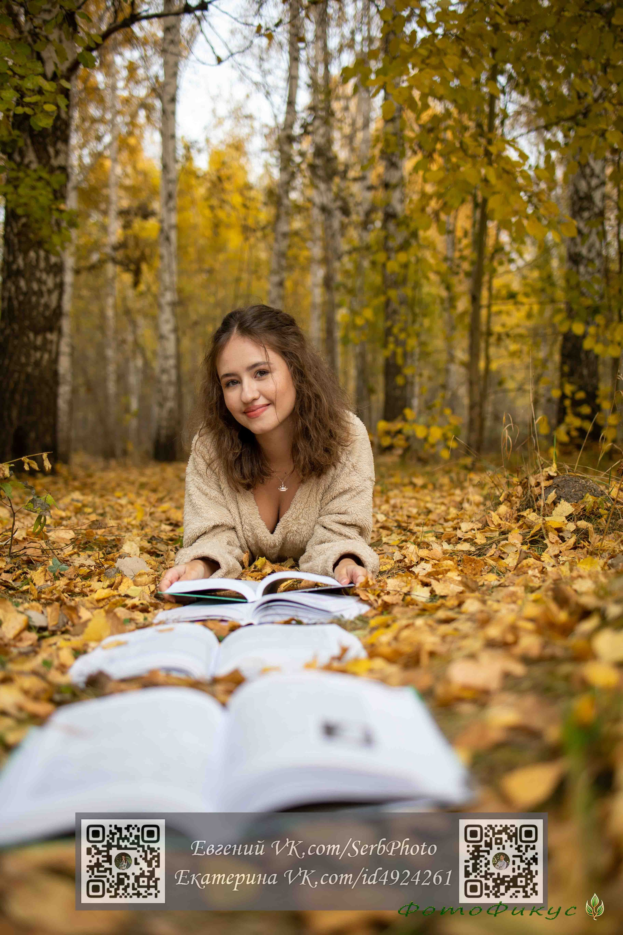 Фотографы Евгений и Екатерина. Фотофикус. Тюмень