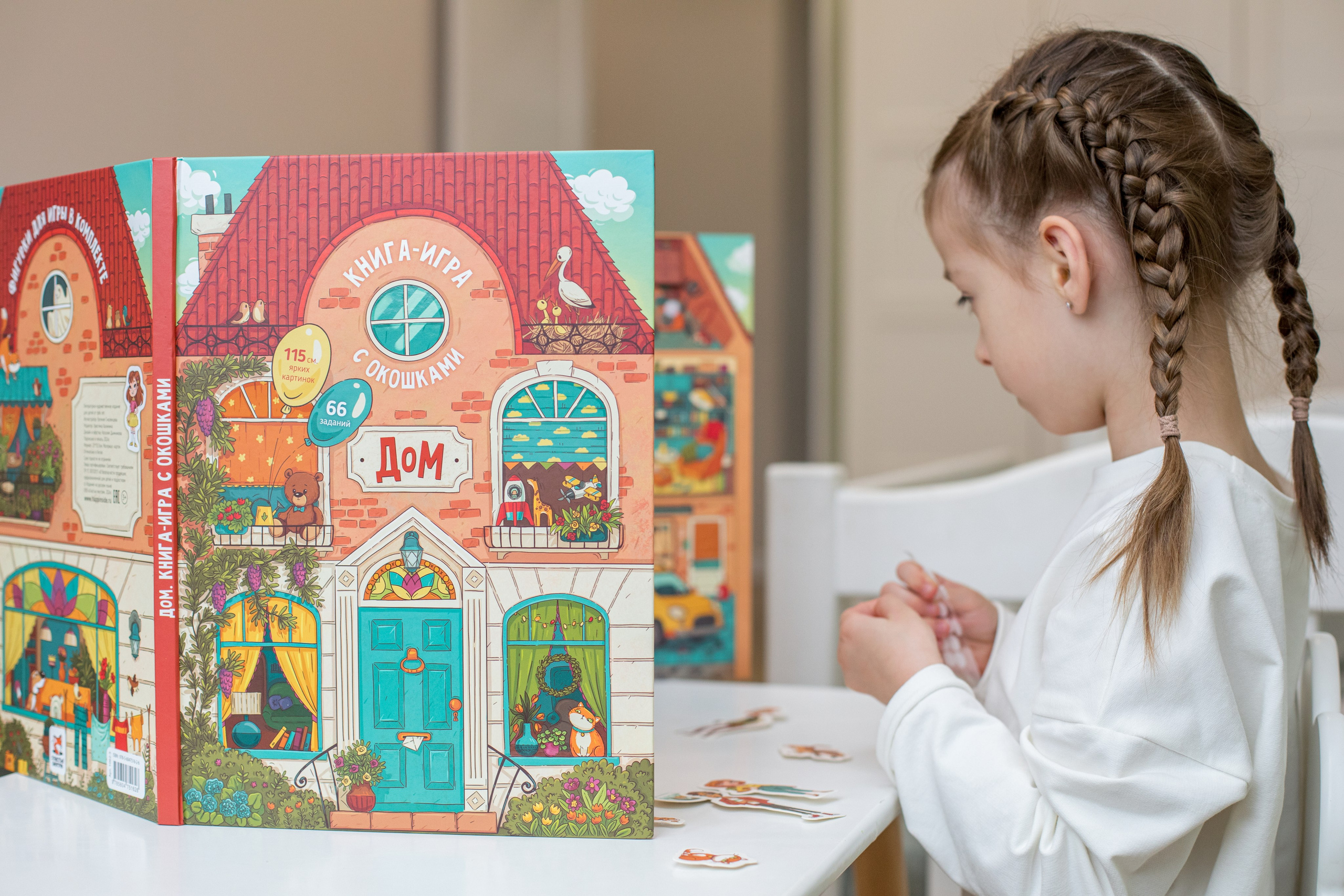 Контент с домашним интерьером для издательства «Счастье внутри». Детский и контент фотограф Надя Волкова Санкт-Петербург