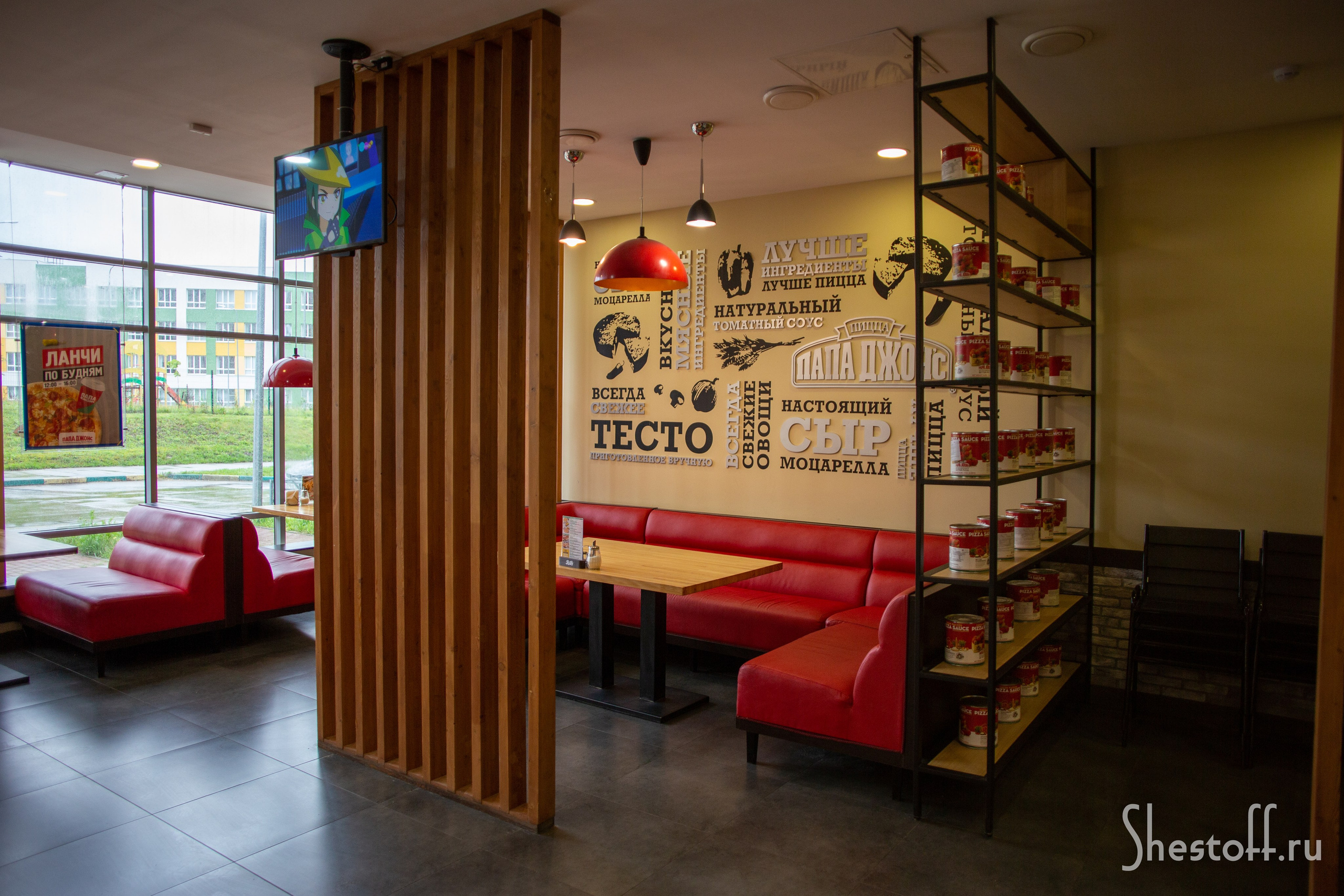 Интерьерная съемка для пиццерии «Папа Джонс». Сергей Шестов фотограф из Нижнего Новгорода