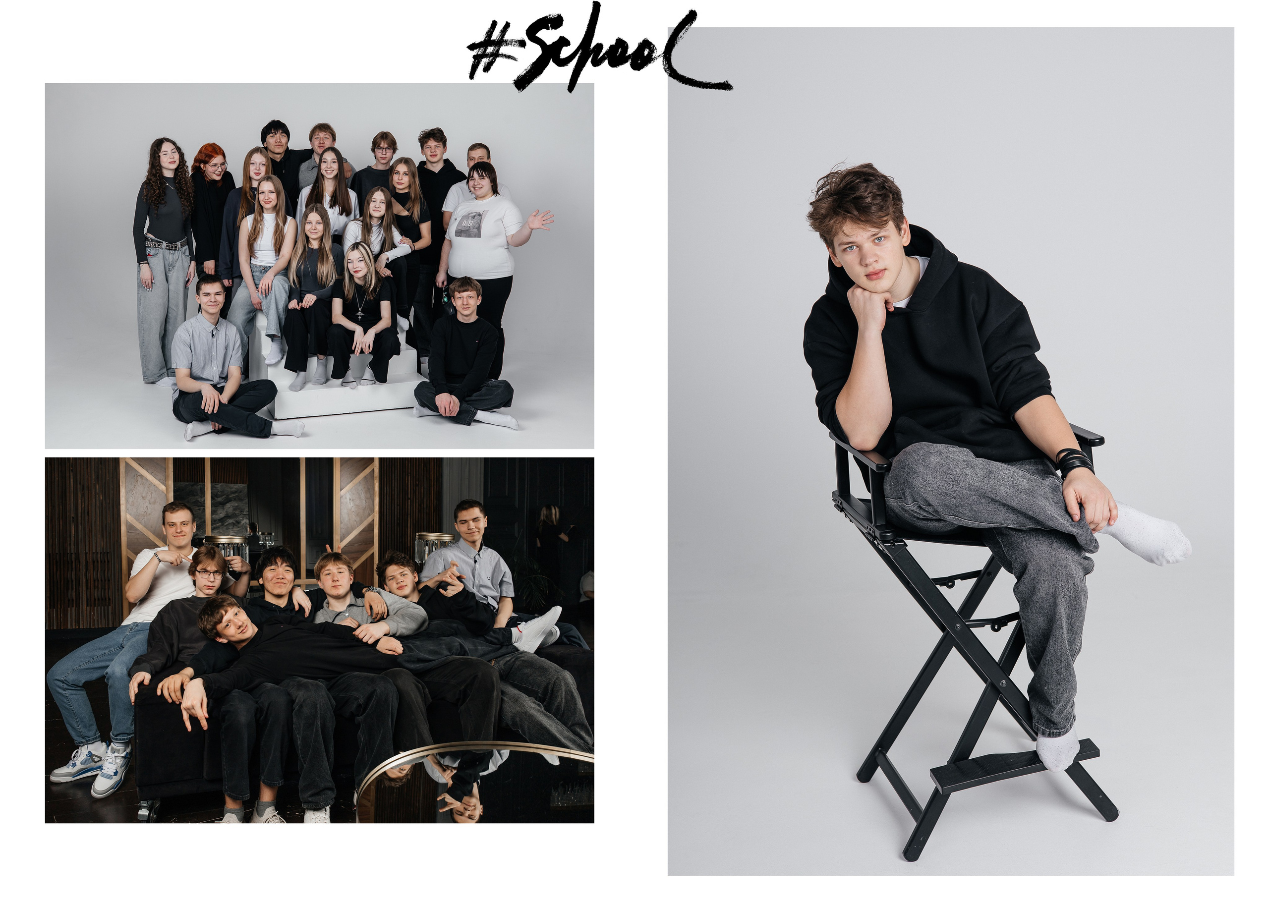 Школьные альбомы. Женский и событийный фотограф в Новосибирске Оксана Чумакова