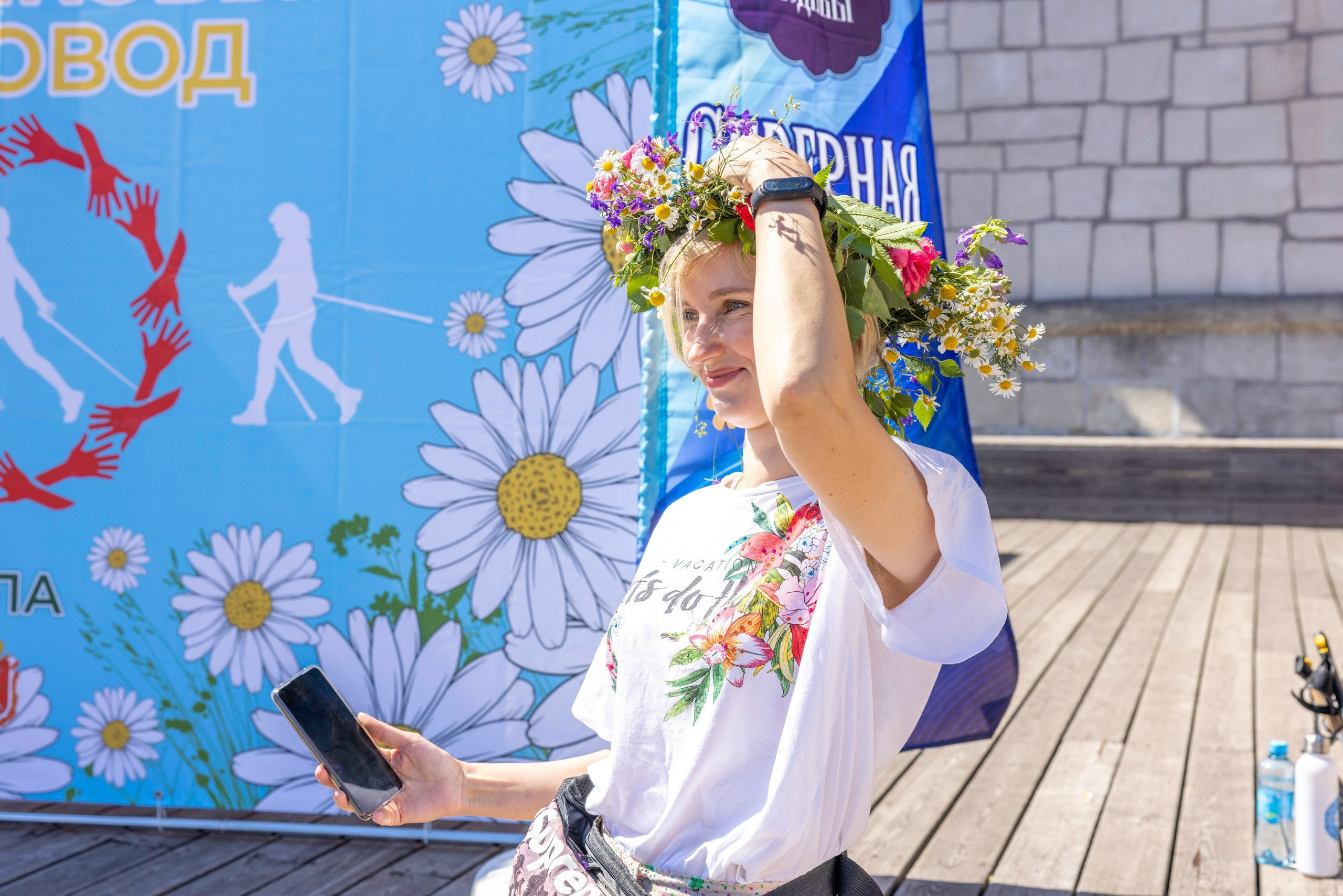 Фестиваль «Ромашковый хоровод». Северная ходьба. Фотограф в Туле Крупский АнДРей. Фотостудия «КАДР71» в Туле