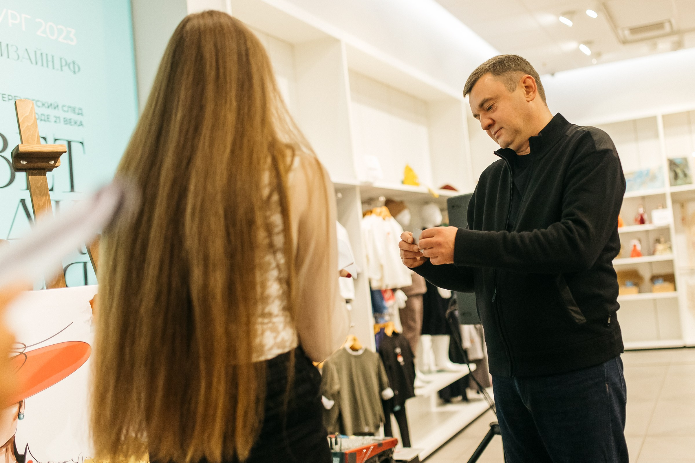 Петербургский дизайн