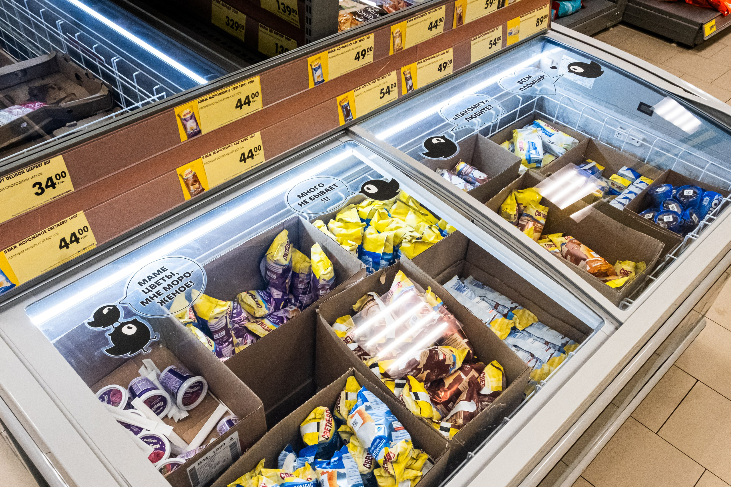 Торговое оборудование. Алексей Муравьёв — фотограф в Уфе