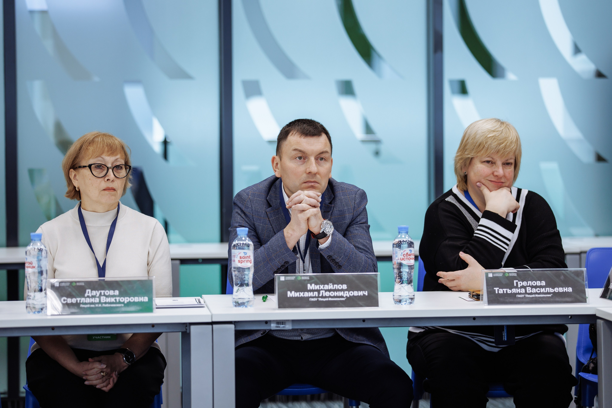 Конференции/Форумы. Репортажный и event фотограф Казань