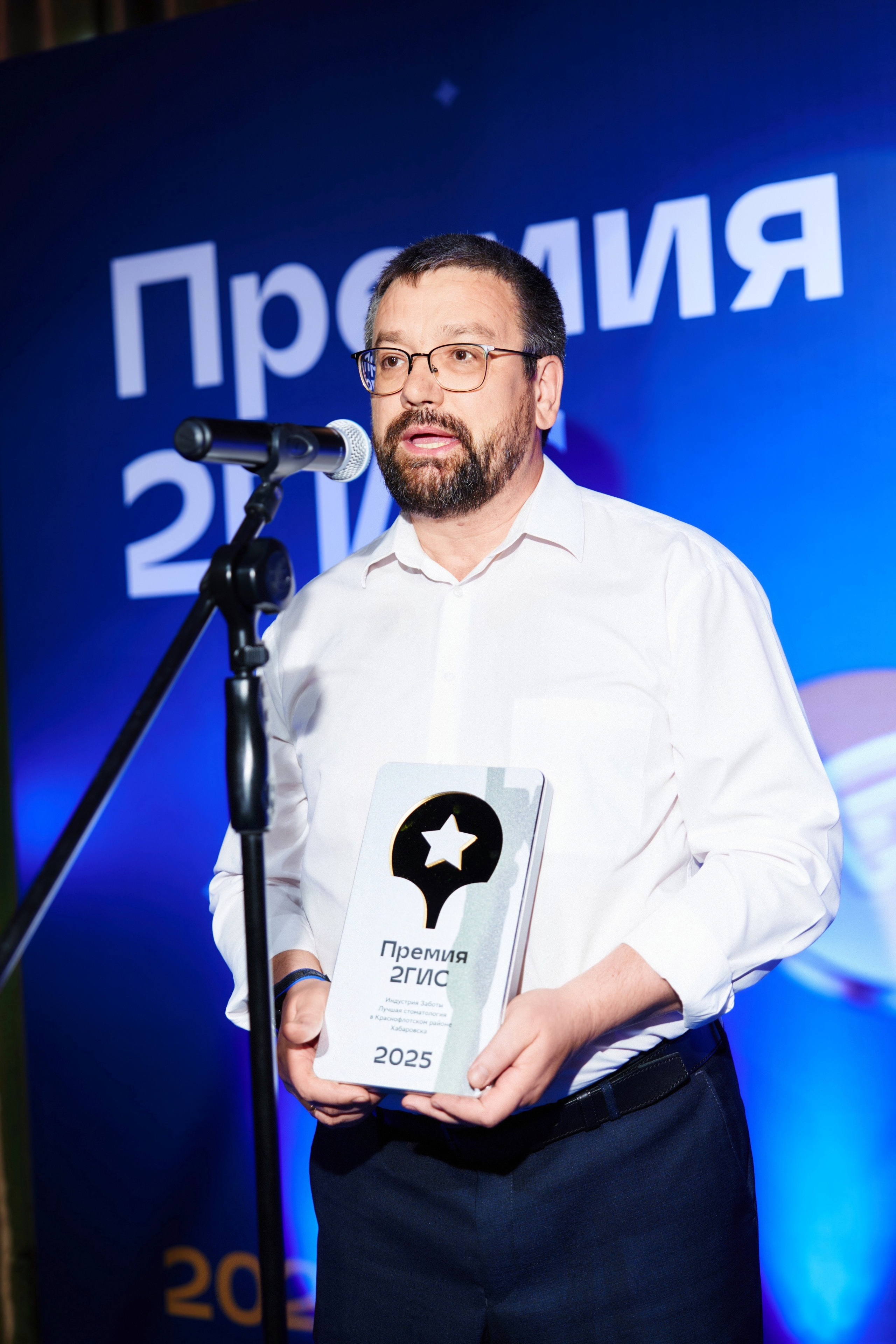 ПРЕМИЯ 2ГИС 2025 [PART II]. СВОИ. ФОТООТЧЕТЫ-СОБЫТИЯ-МЕСТА