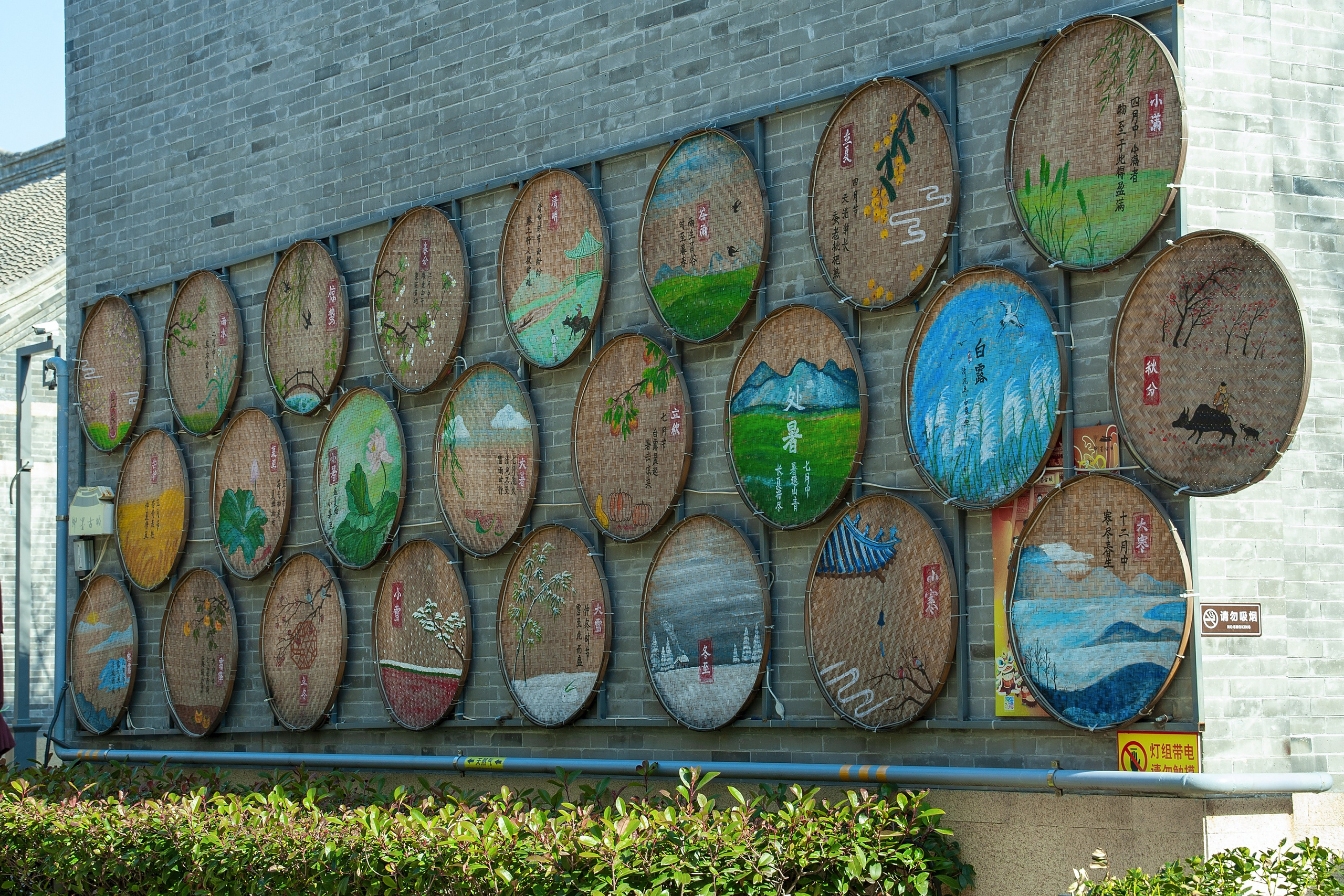 Народное творчество.