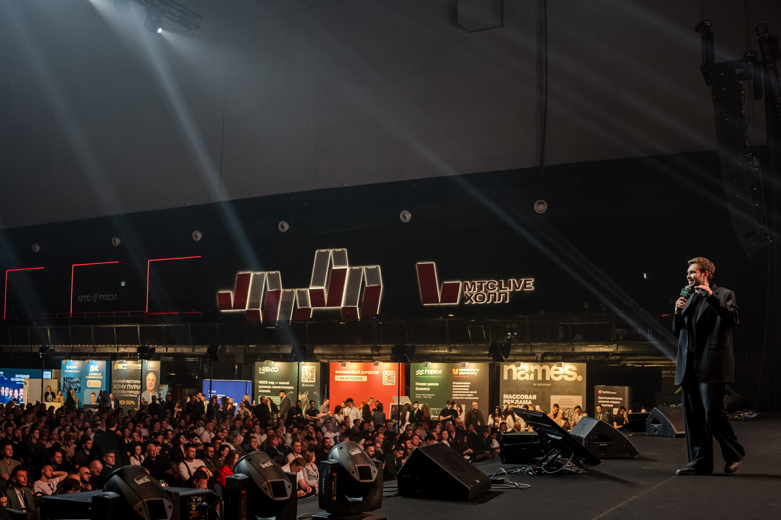 Конференция ОСНОВАТЕЛИ ЛАЙФ в MTS LIVE HALL. Репортажный фотограф в Москве Саша Дружинина