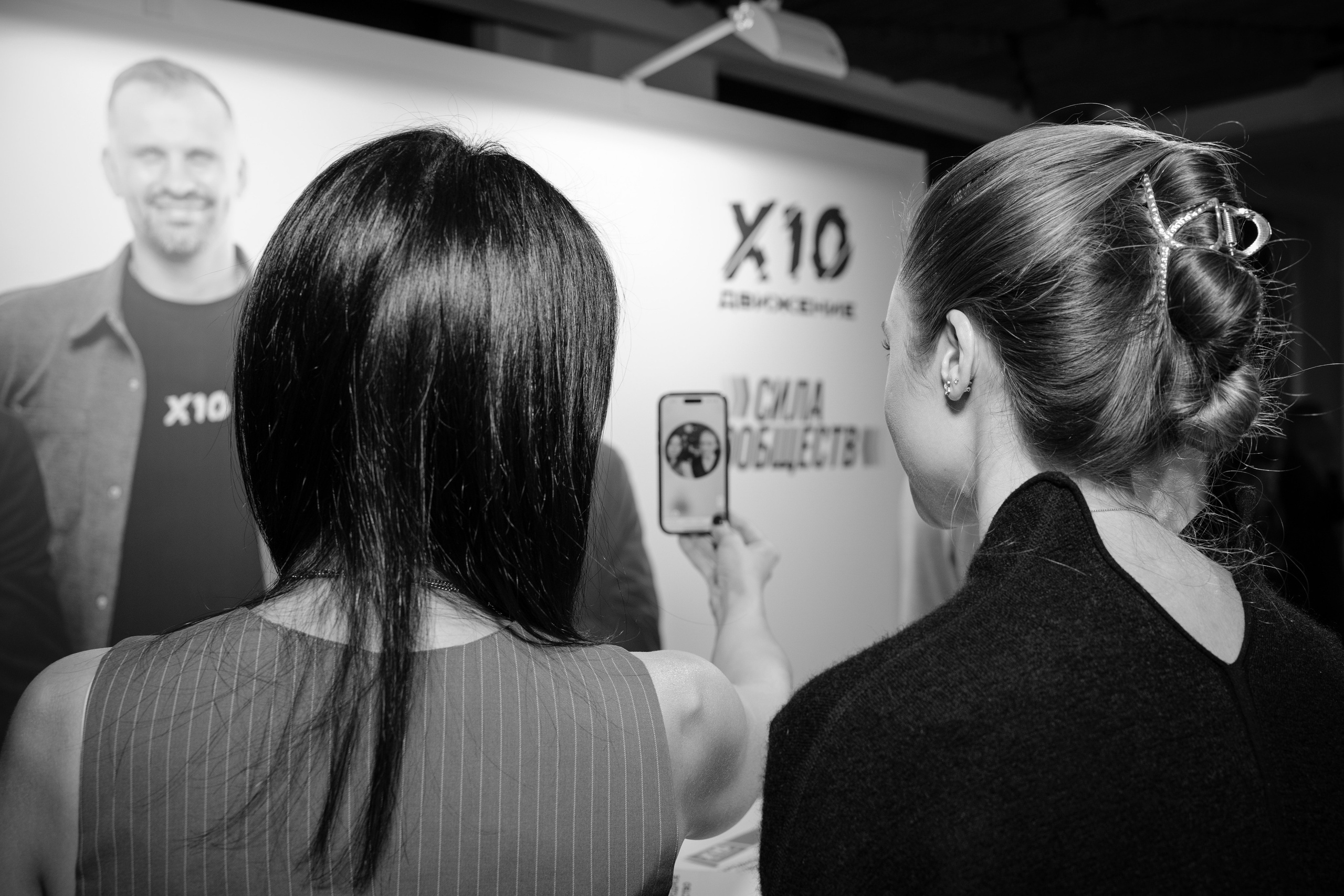 Репортажный фотограф на конференцию в Москве. Репортажный фотограф в Москве Саша Дружинина