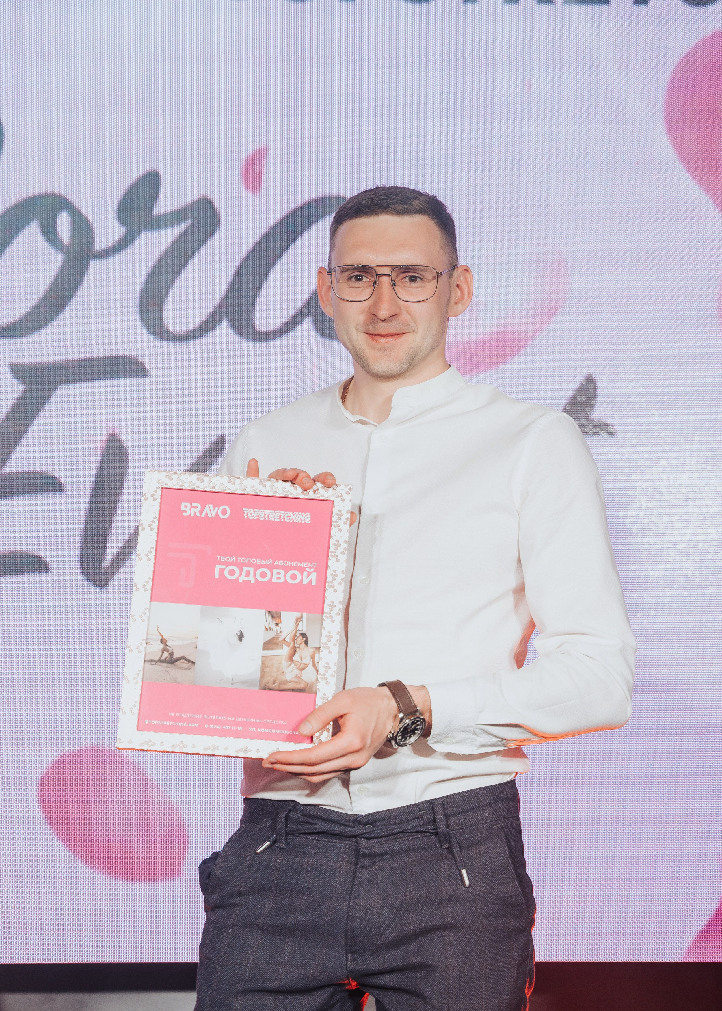 BRAVO — FLORA EVENT — PART II. СВОИ. ФОТООТЧЕТЫ-СОБЫТИЯ-МЕСТА