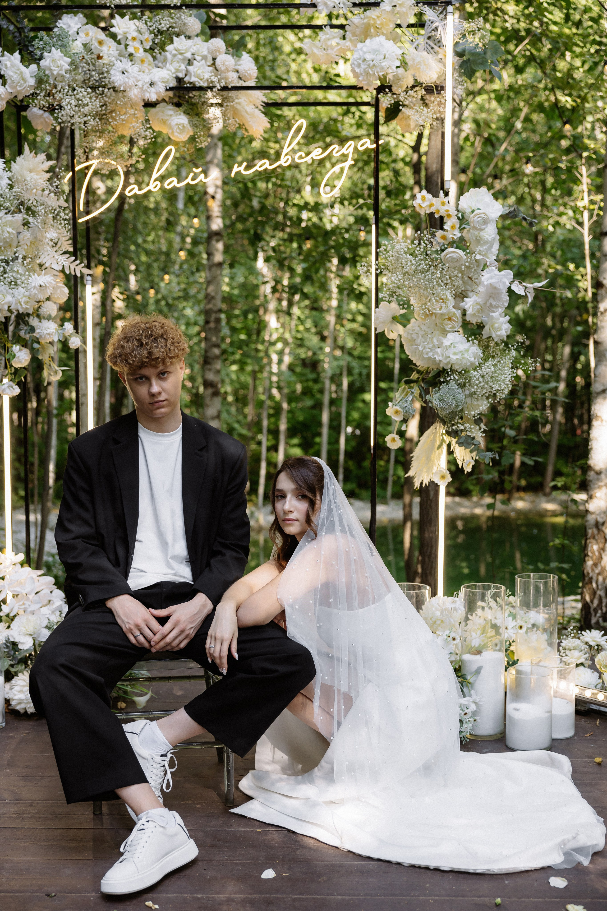 Мария & Александр. RETOUCH-HOUSE