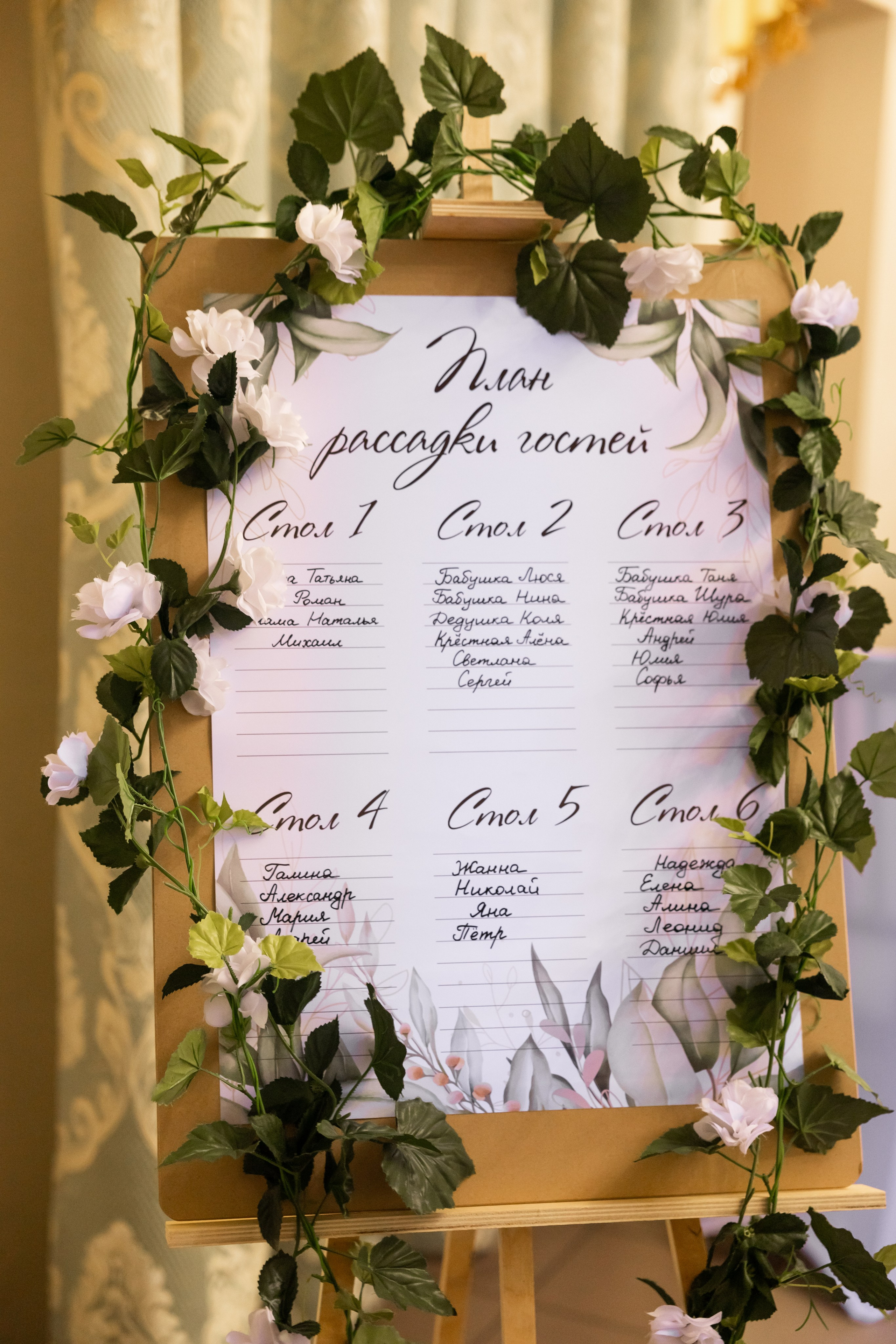 Карина и Владислав. Свадебный фотограф Татьяна Фот