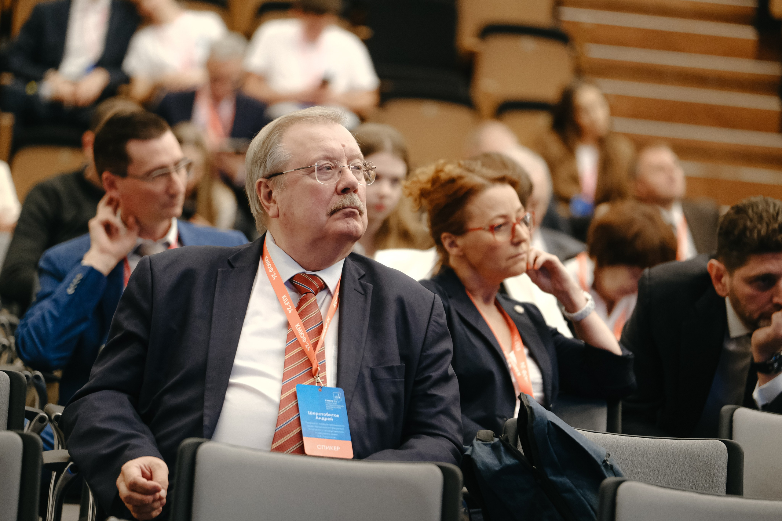 Казанский Международный Юридический форум. Обо мне