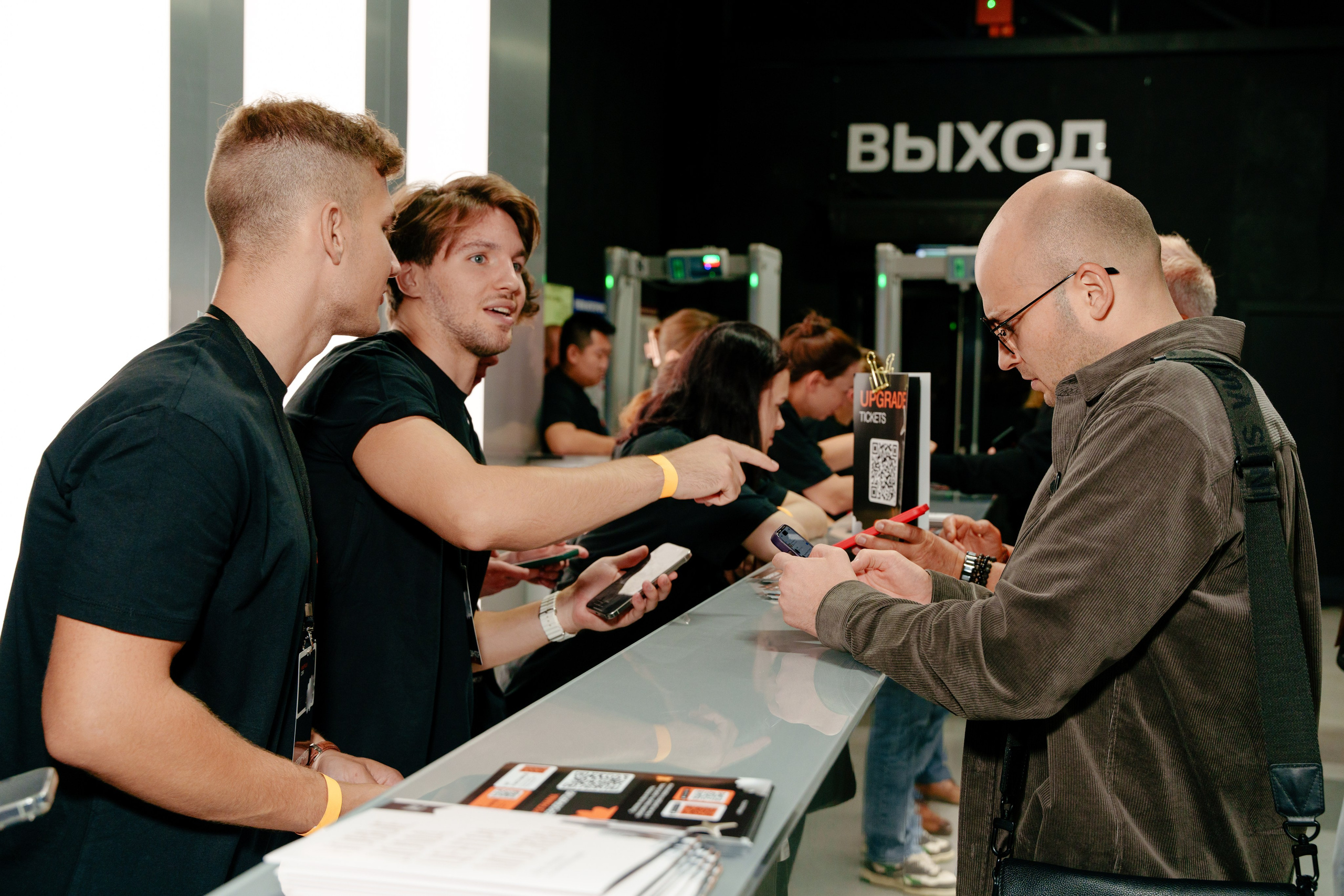 Регистрация участников на конференции НЕФОРБСЫ