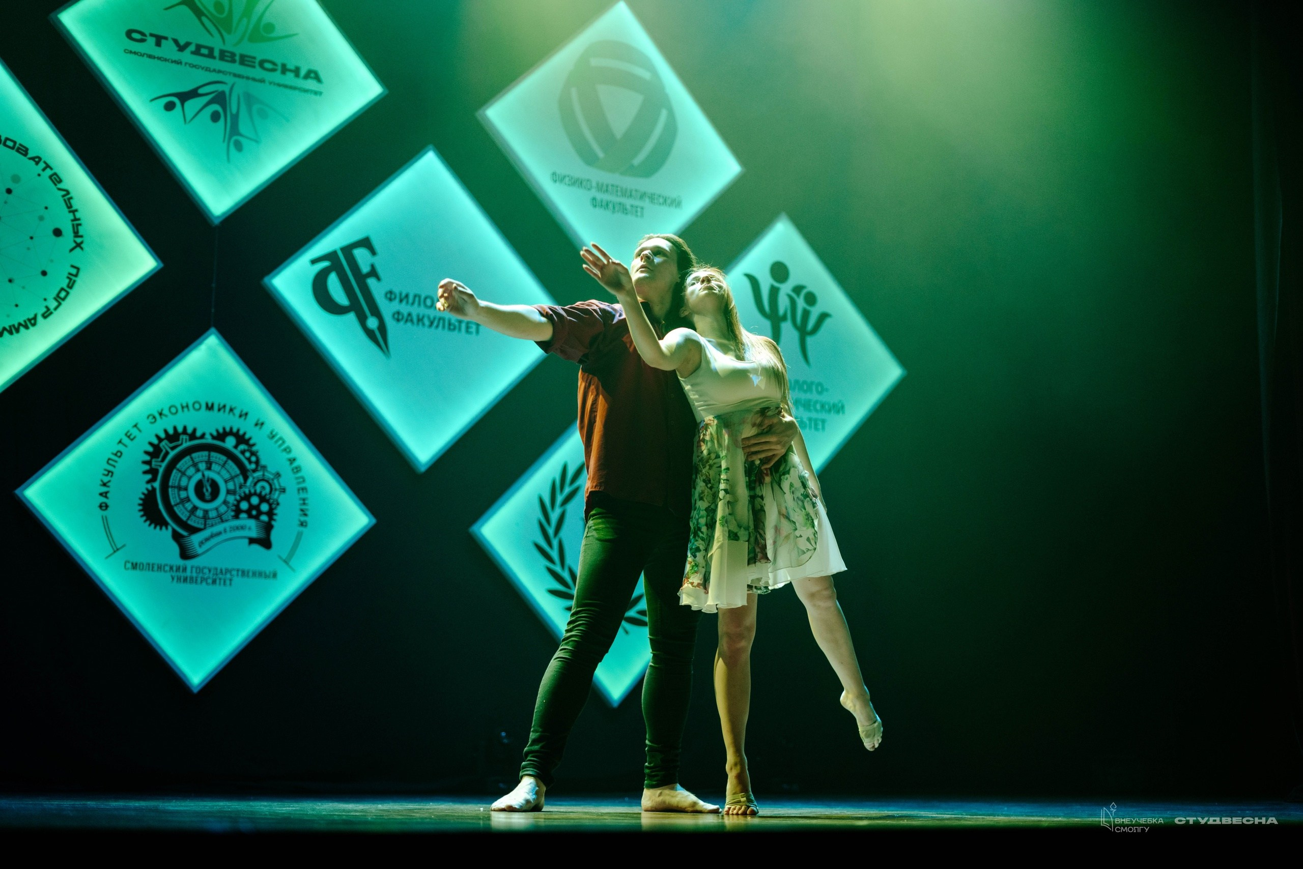 СмолГУ — Студвесна — Танец. KiPPER Gallery — Фотограф