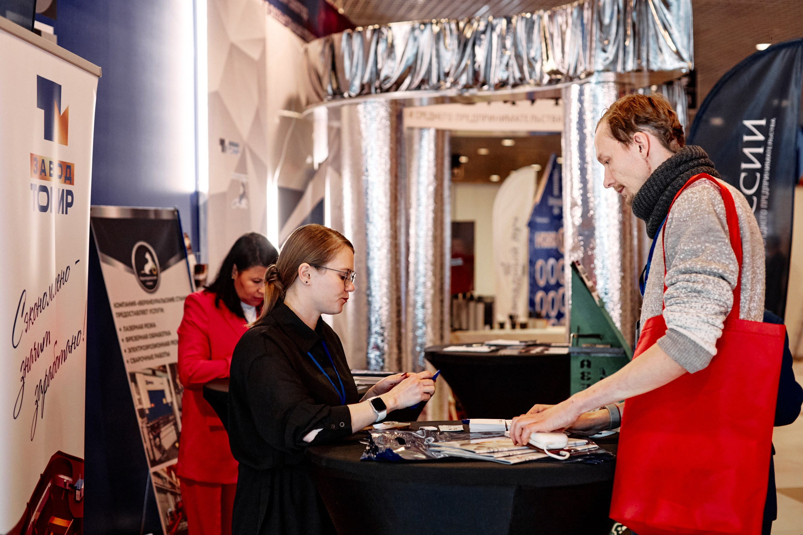 Челябинский промышленный форум 2024. Фотограф из Челябинска Ника Варгот