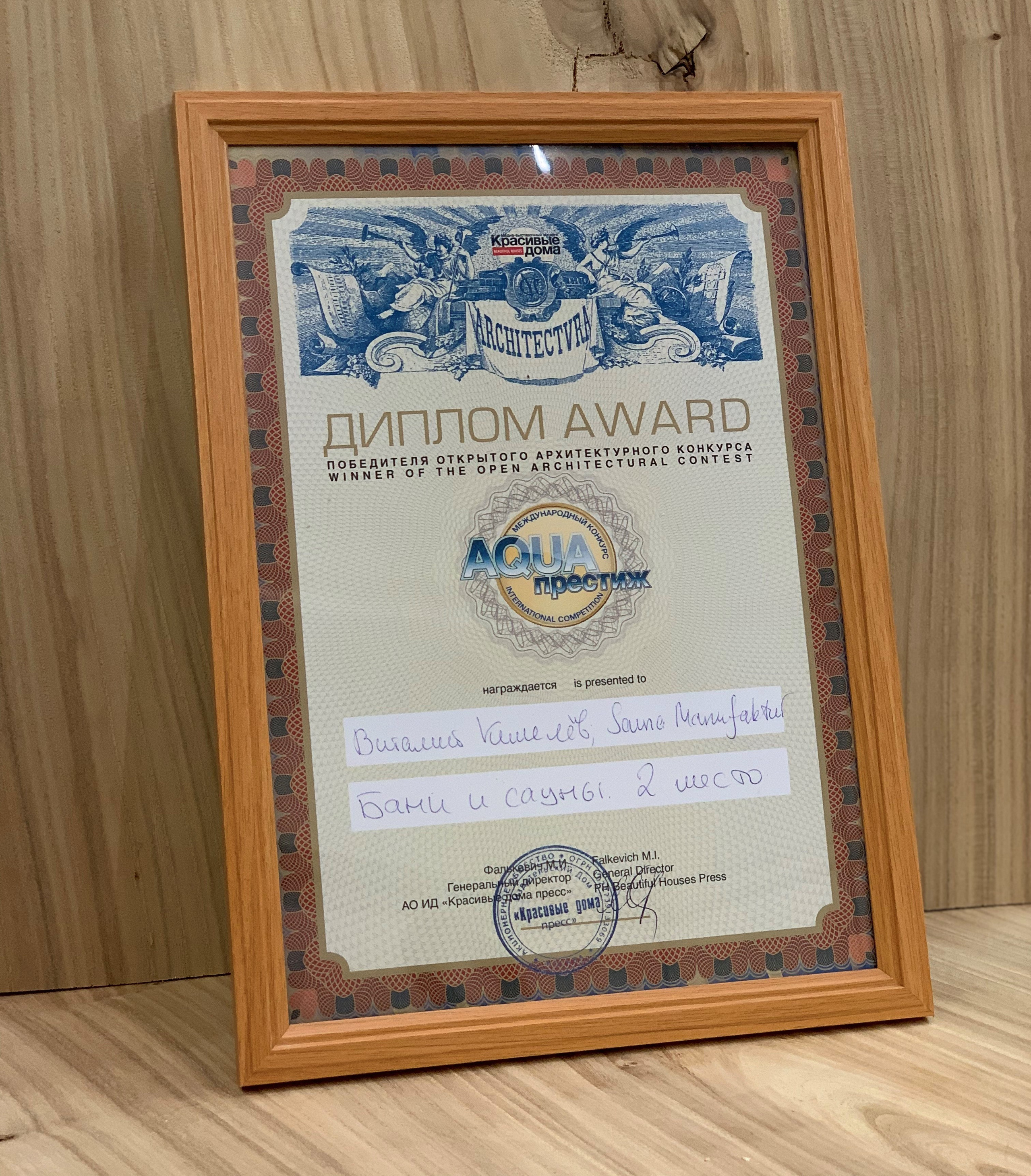 2023. Творческая мастерская