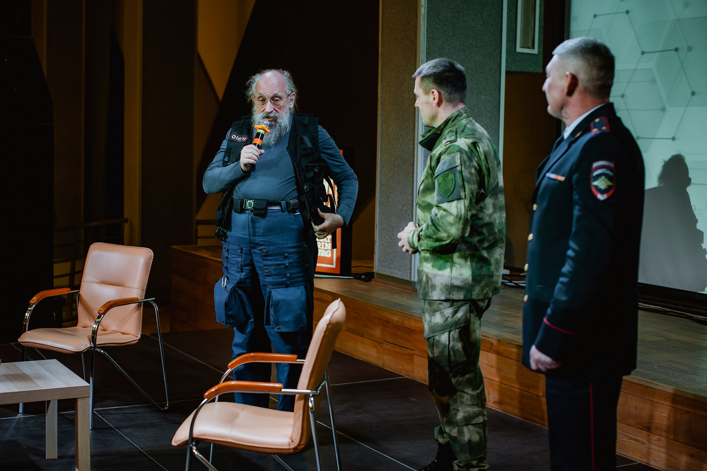 IX Форум Безопасность бизнеса 2019. Сфера безопасности