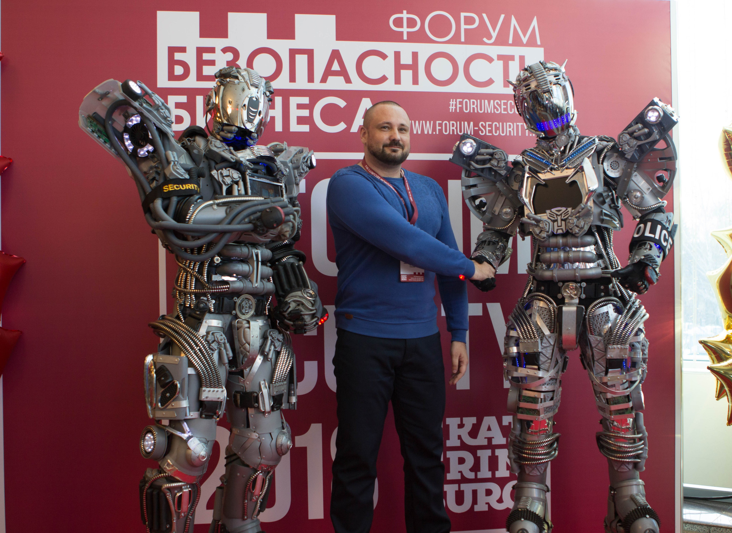VIII Форум Безопасность бизнеса 2018. Сфера безопасности