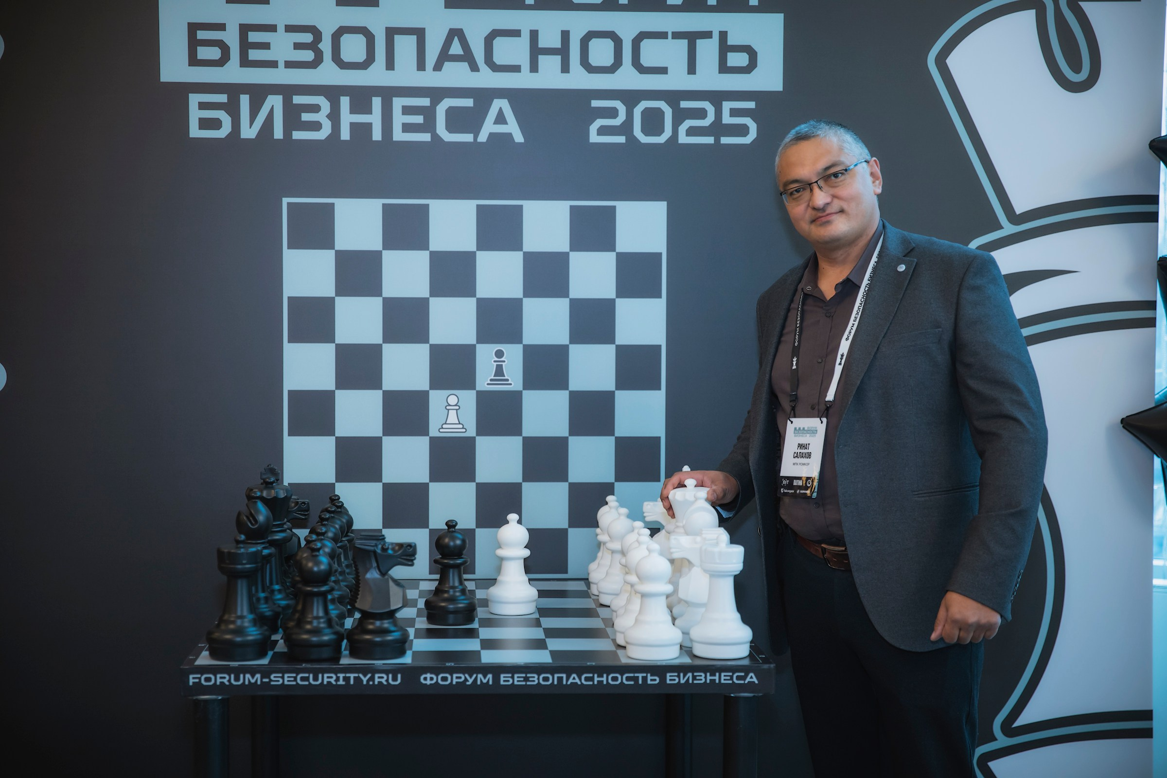 XV Форум «Безопасность бизнеса» 2025. Сфера безопасности