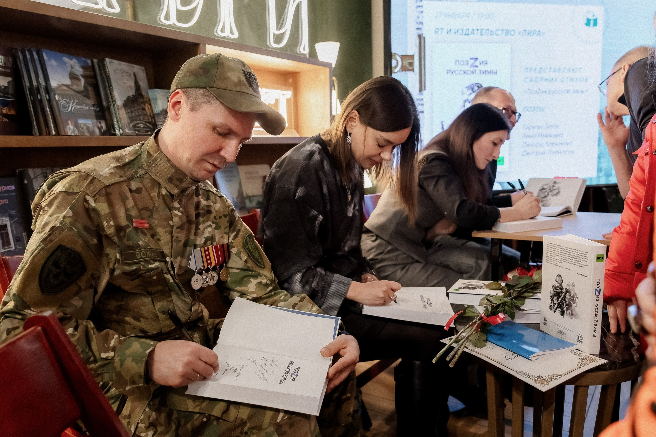 Фоторепортаж с презентации книги «ПоэZия русской зимы» в Доме книги. Репортажный фотограф Москва Сергей Мирошников