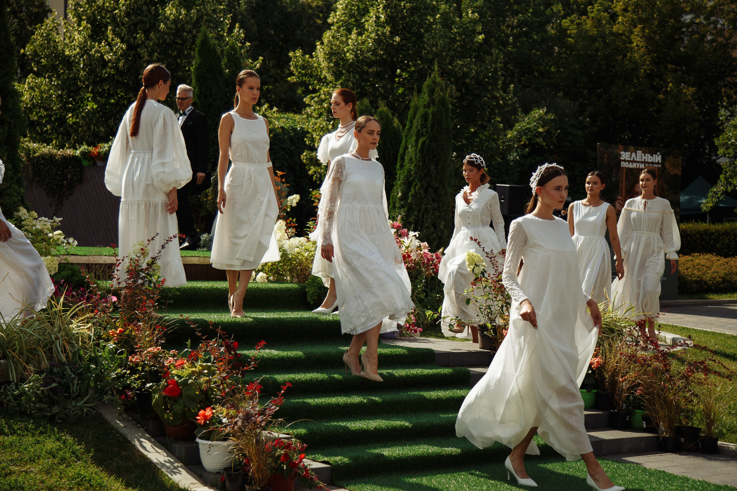 Зеленый подиум. Свадебный Семейный Репортажный фотограф в Москве