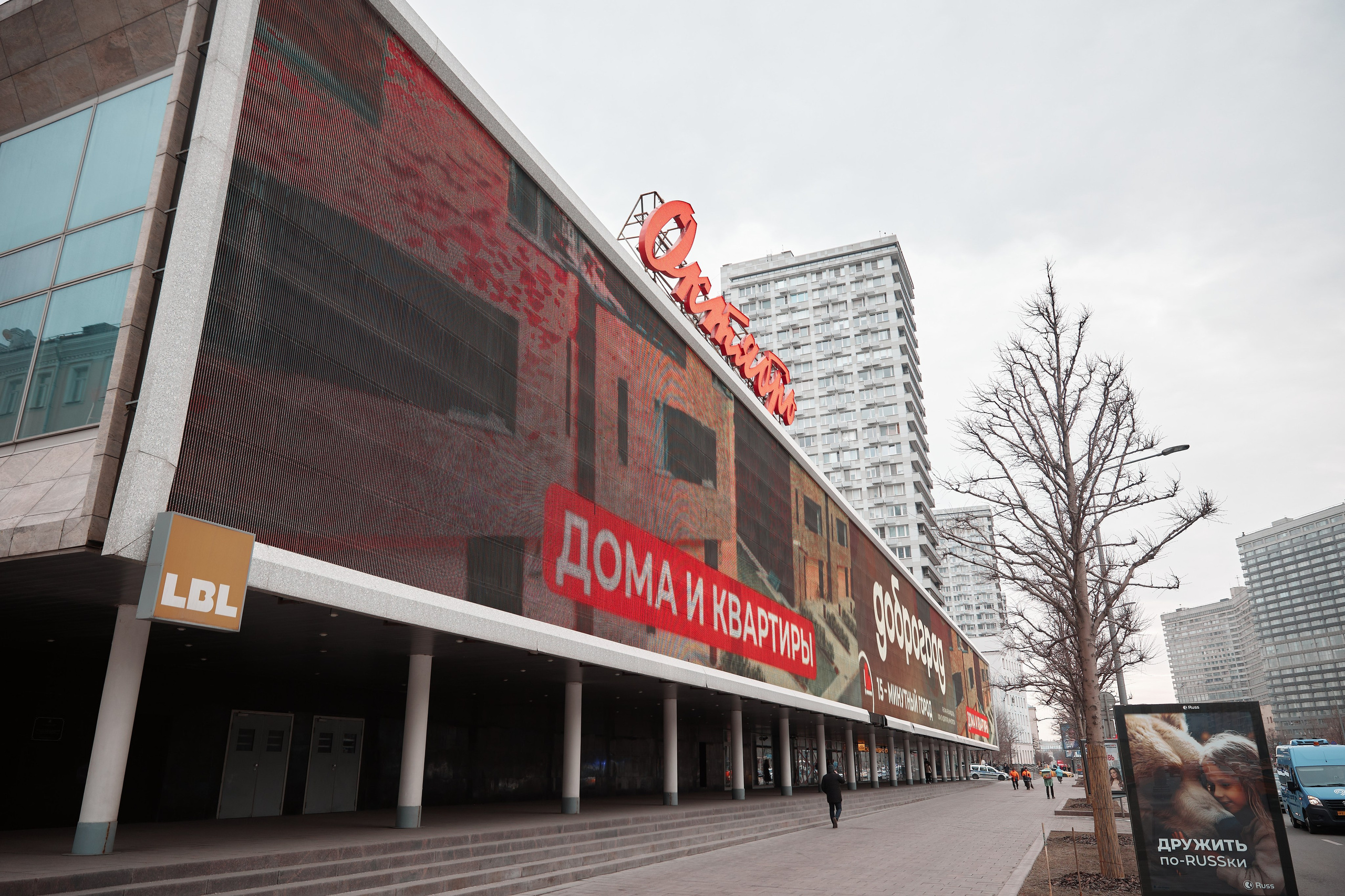 Конференция Альфа-Банка в Москве. Репортажный Фотограф | Константин Кондрашов