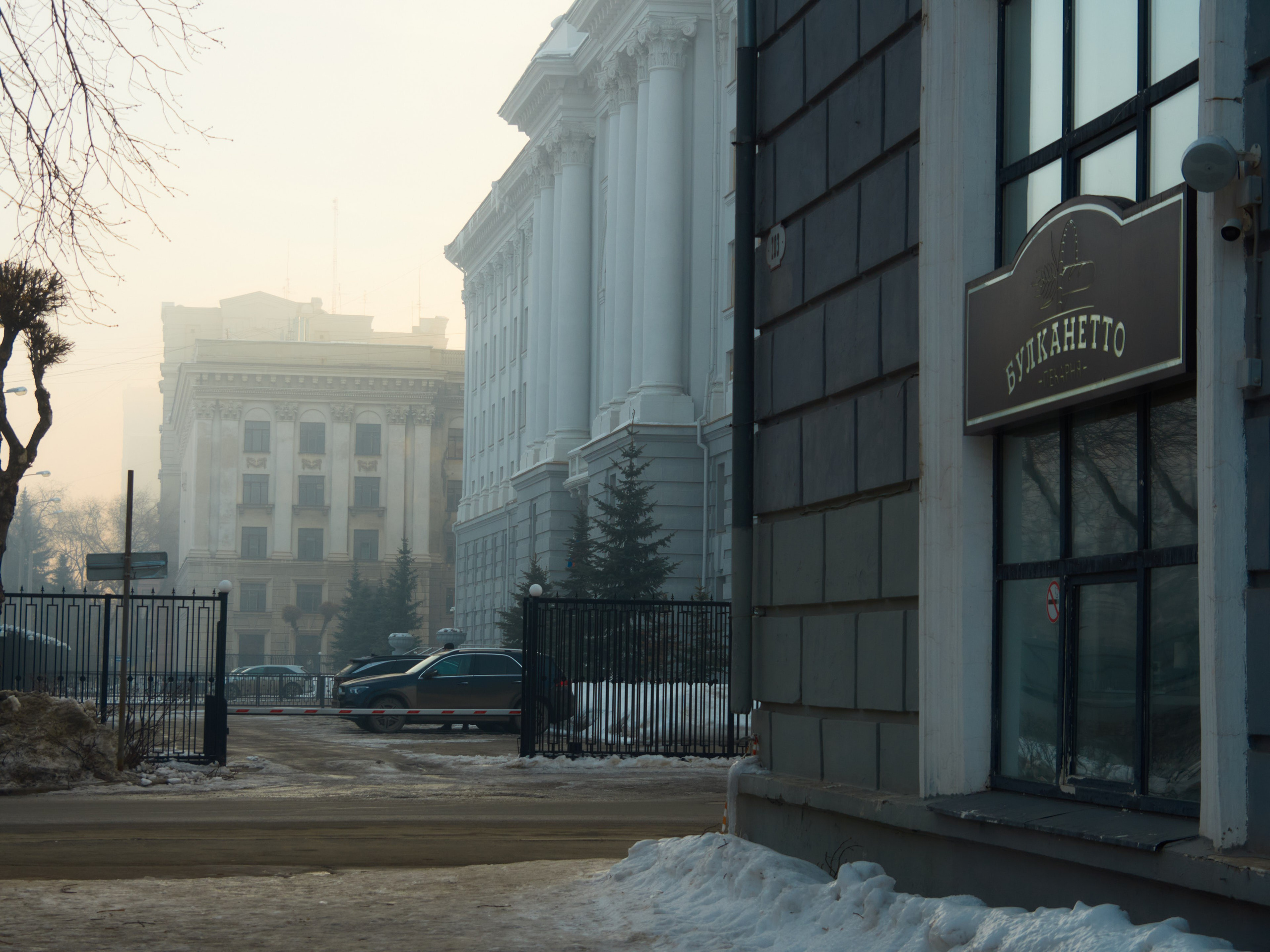 Туманная Самара