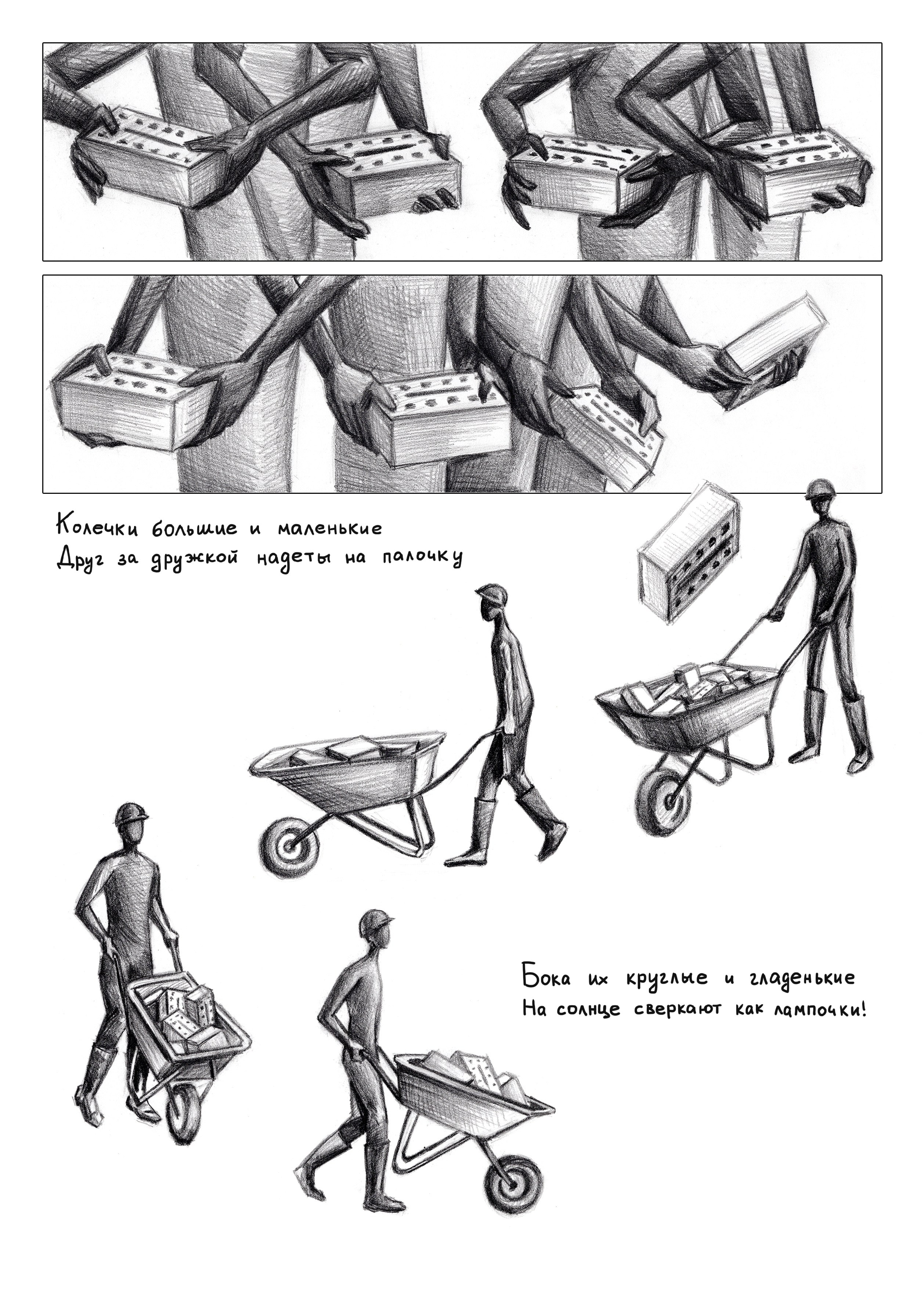Пирамидка. Микс-медиа художница Надежда Пророкова