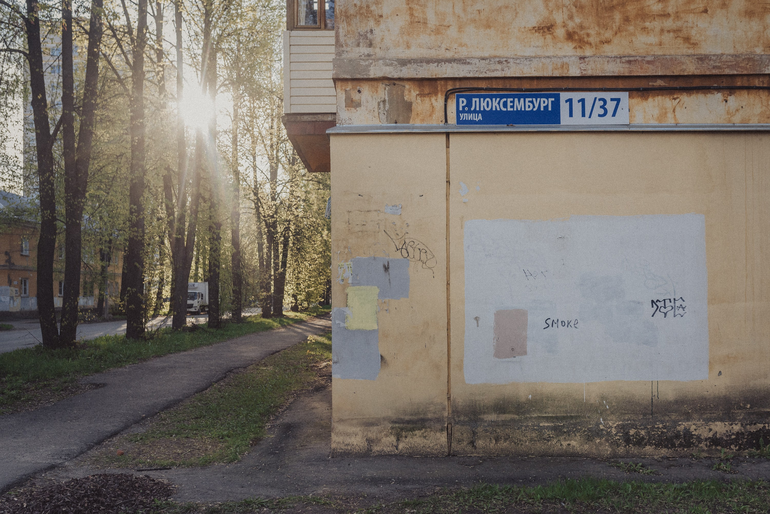 Проект #улицыгорода. Ярославль, ул. Карла Либкнехта. Документальный фотограф Илья Тихановский