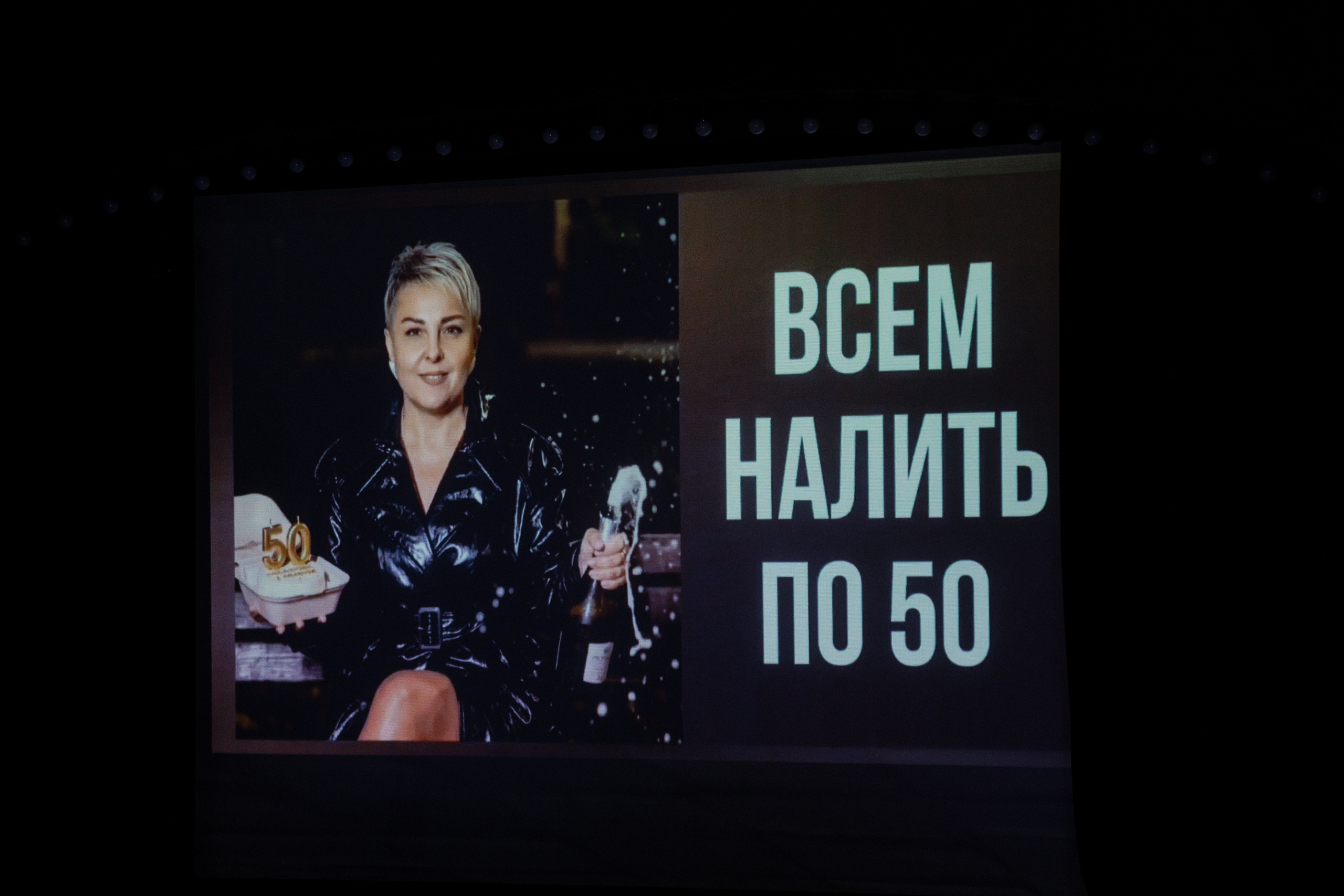 Юбилей Светы. Фотограф Юлия Мальцева