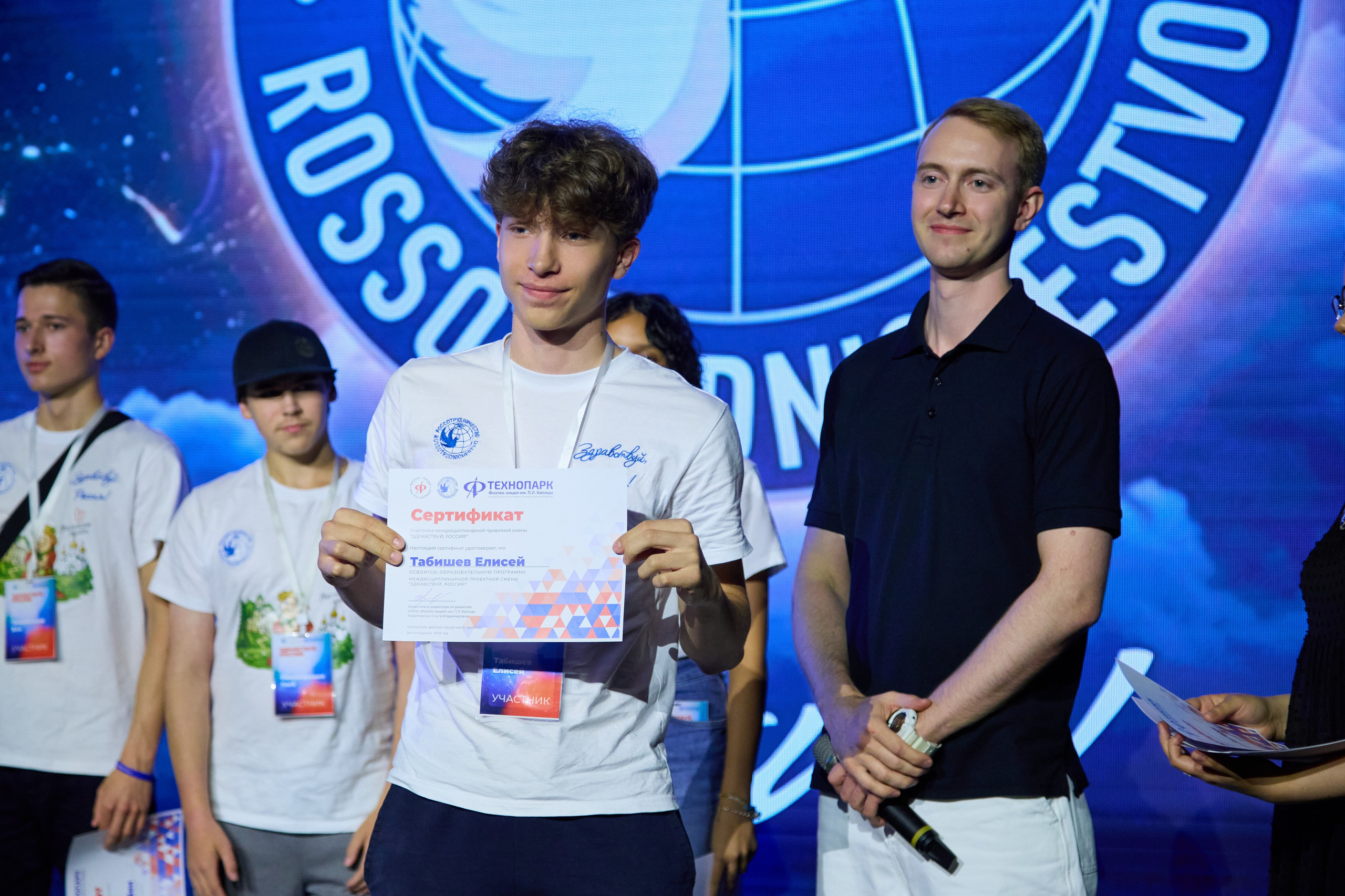 Здравствуй Россия! 2026. Akhmedov Team × Medoed Production — фото и видеопродакшен для мероприятий