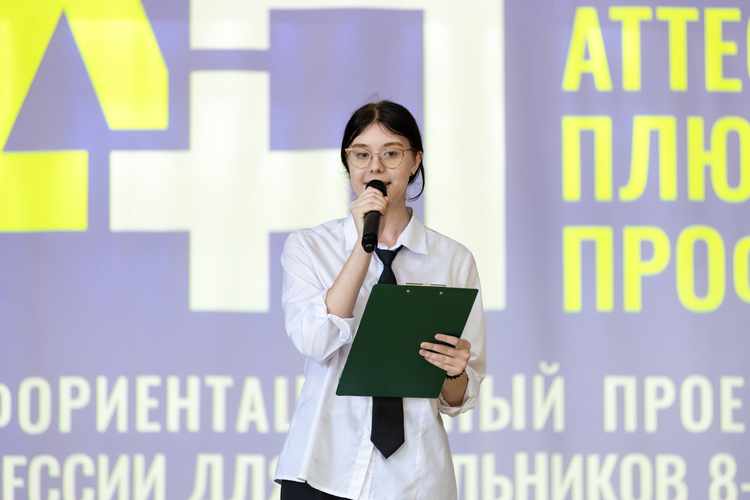 Атестат+Профессия ППК4. Репортажный фотограф во Владивостоке