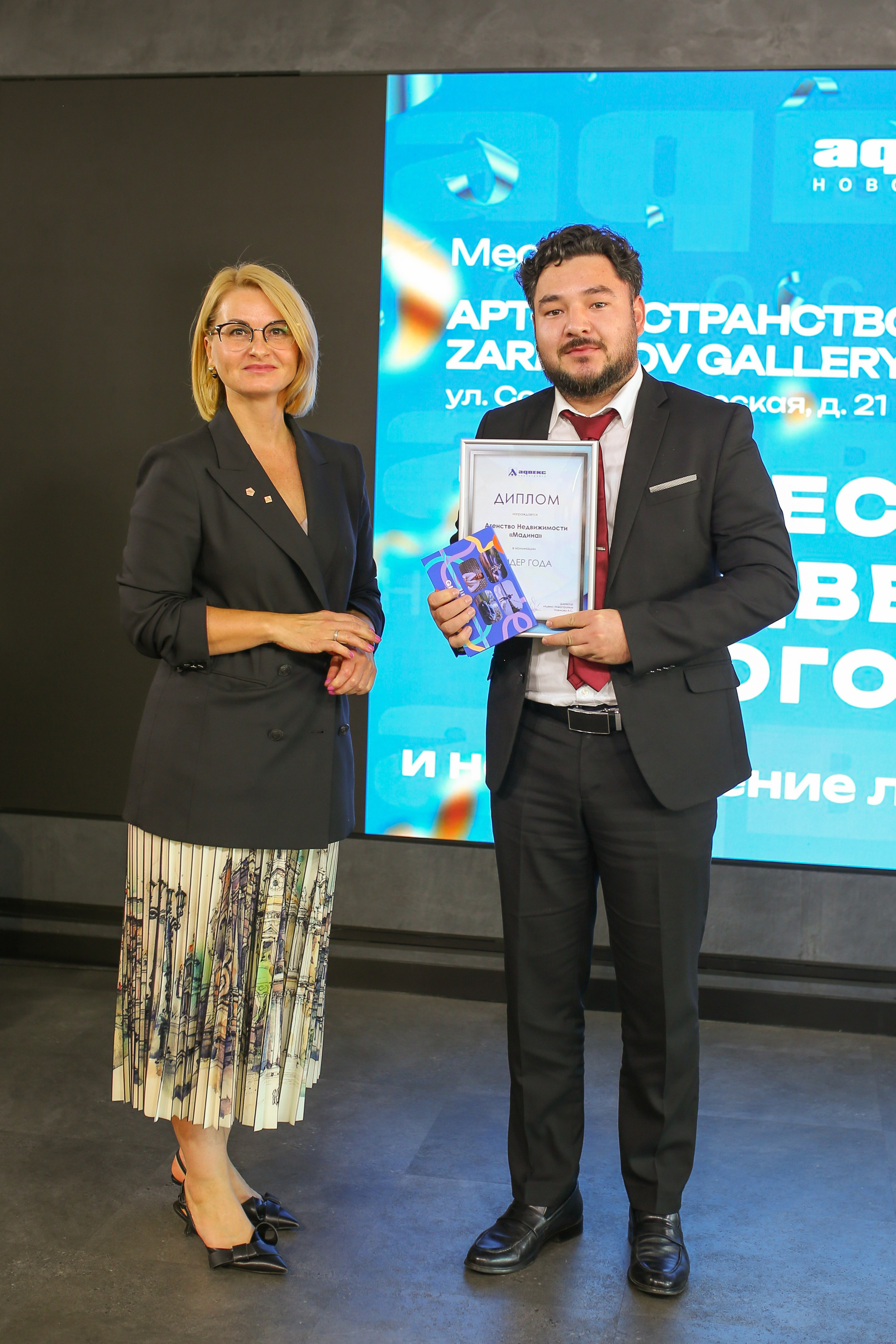 Репортаж Арт-пространство  Zarenkov Gallery, Адвекс — Новостройки, подведение итогов года. Свадебный и Репортажный фотограф в Санкт-Петербурге