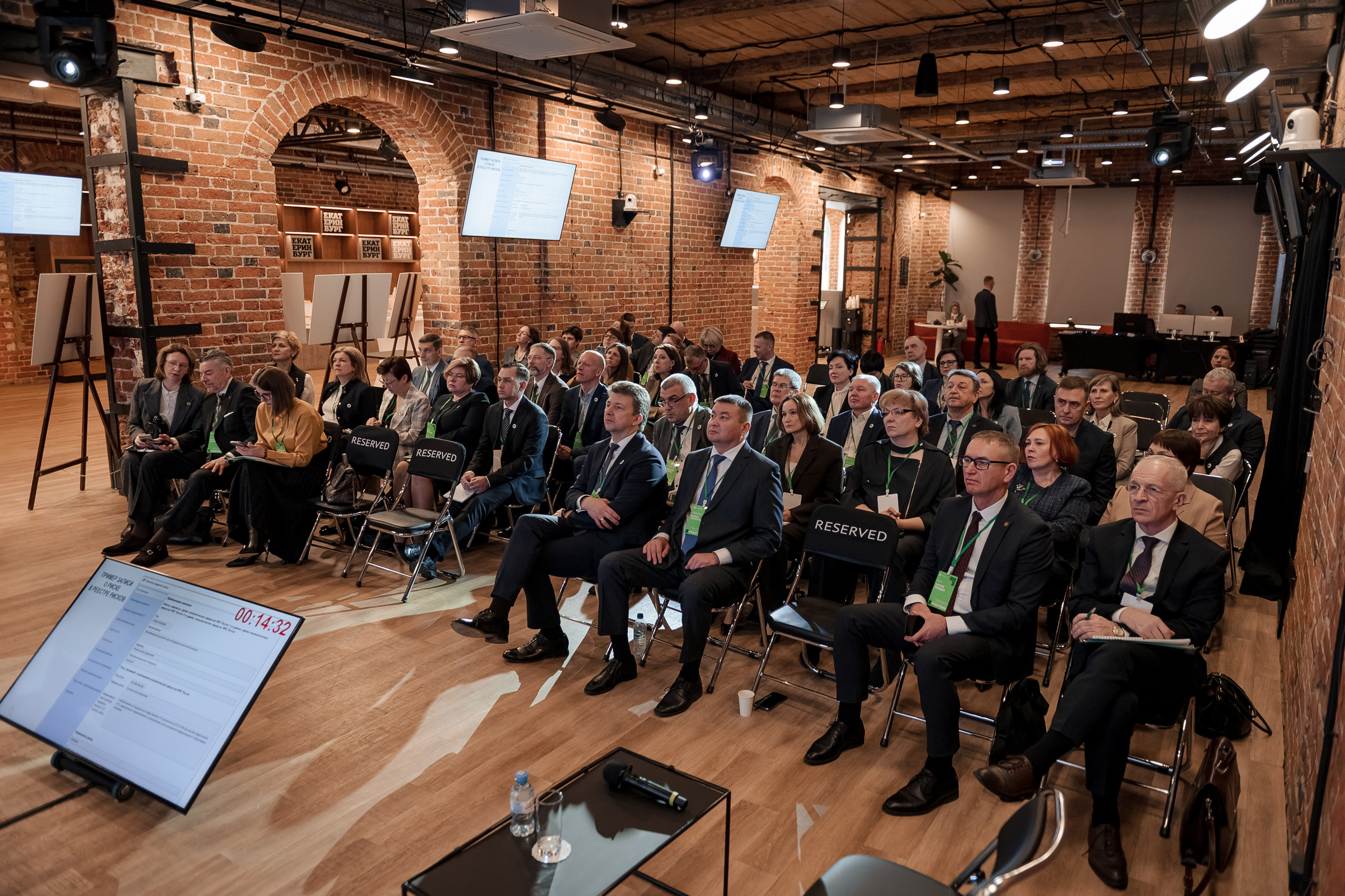 Конференция Банка России. Фотограф Антон Малыхин