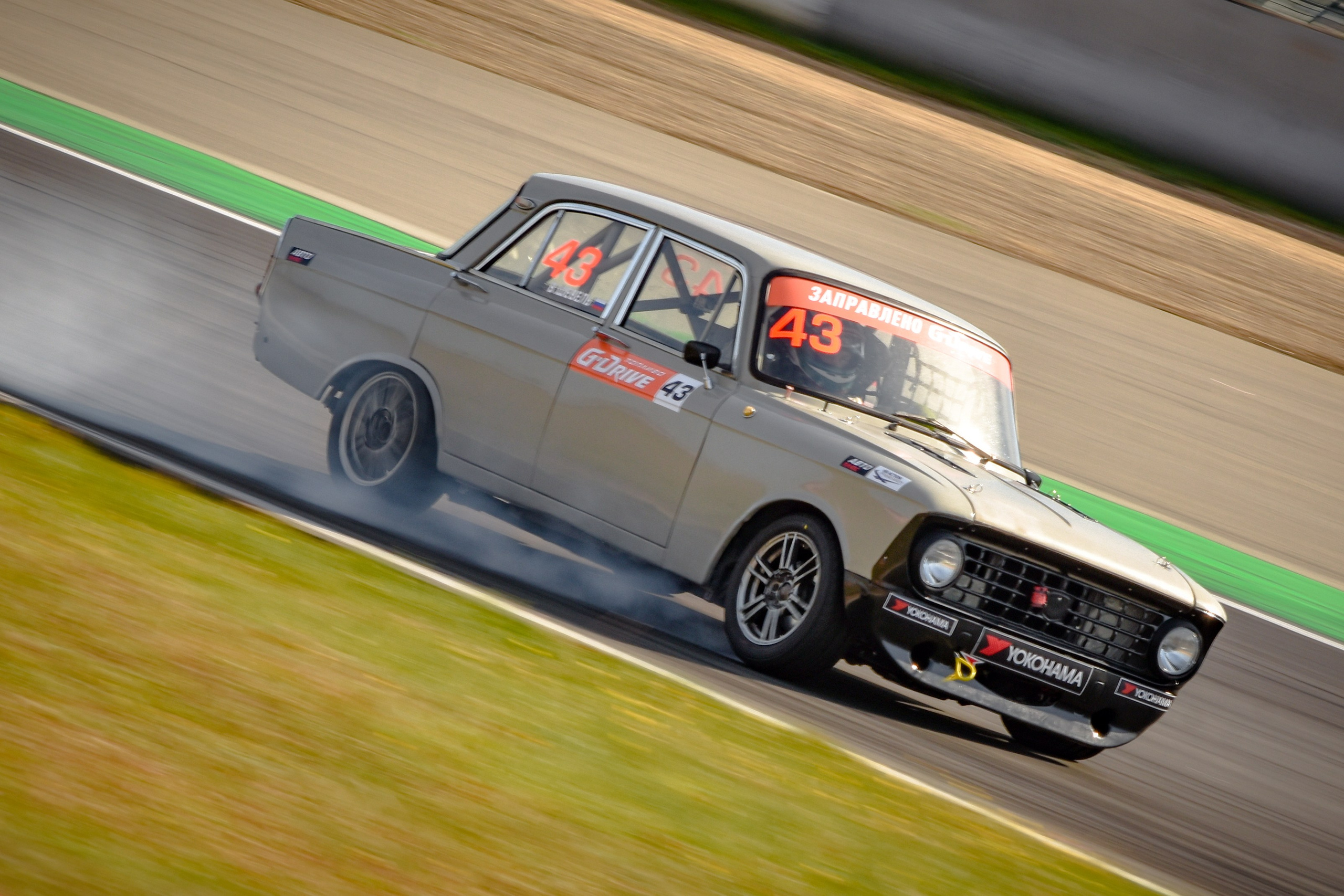 MRW — СМП РСКГ — 14-15.09.2024. AlexFecto — галереи фотографий