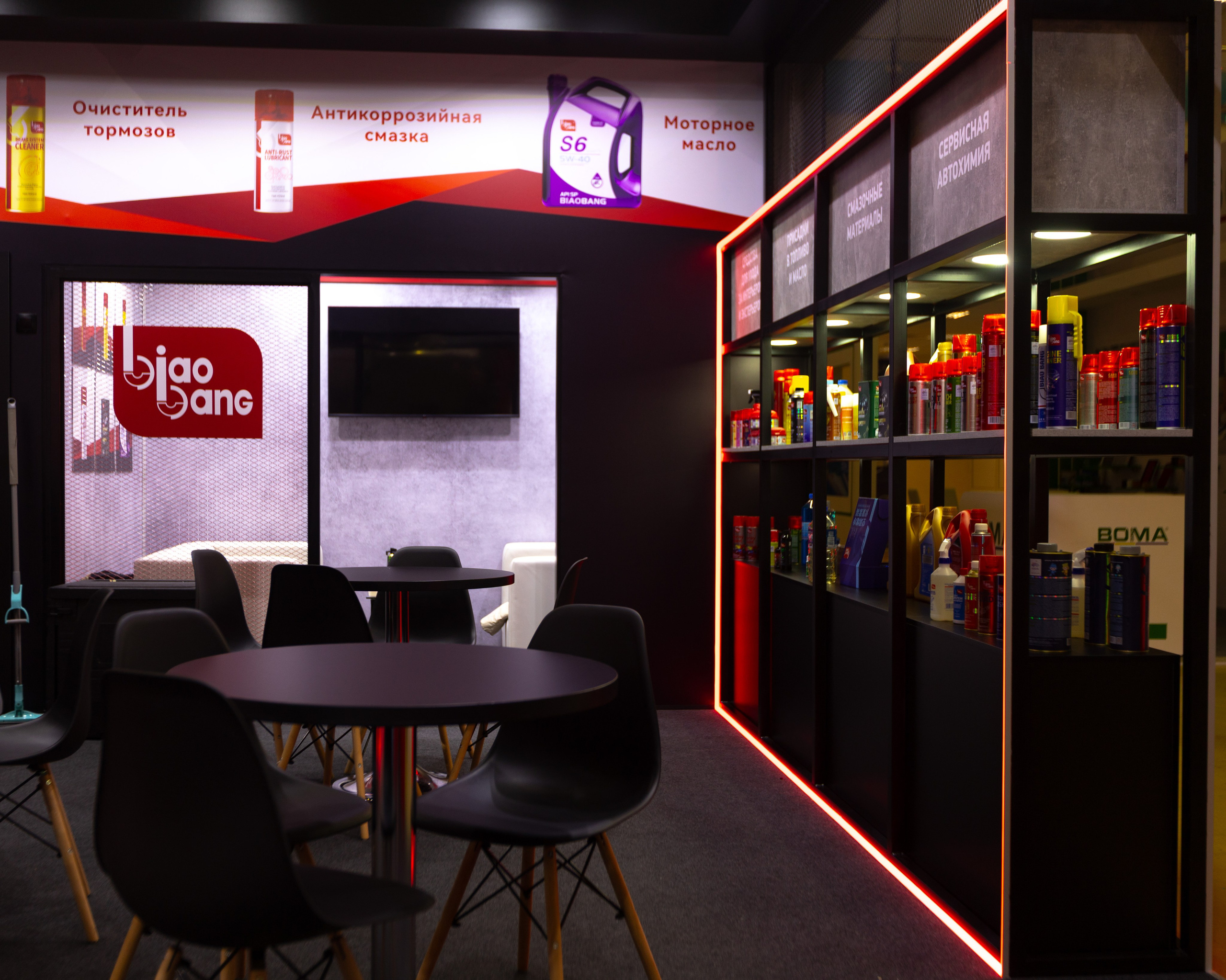 Biao Bang. Фотограф в Москве