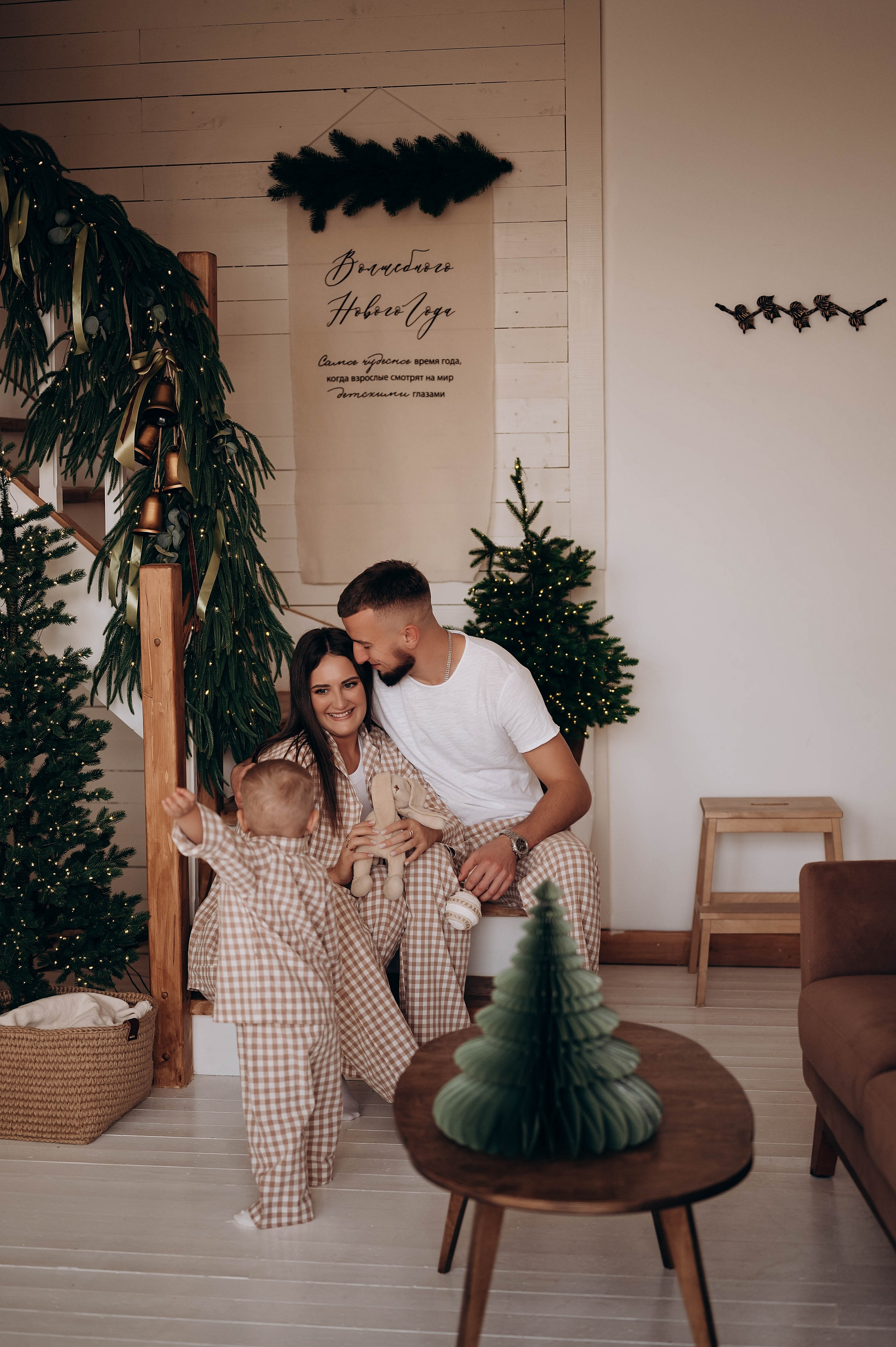 Семейные истории. Главная