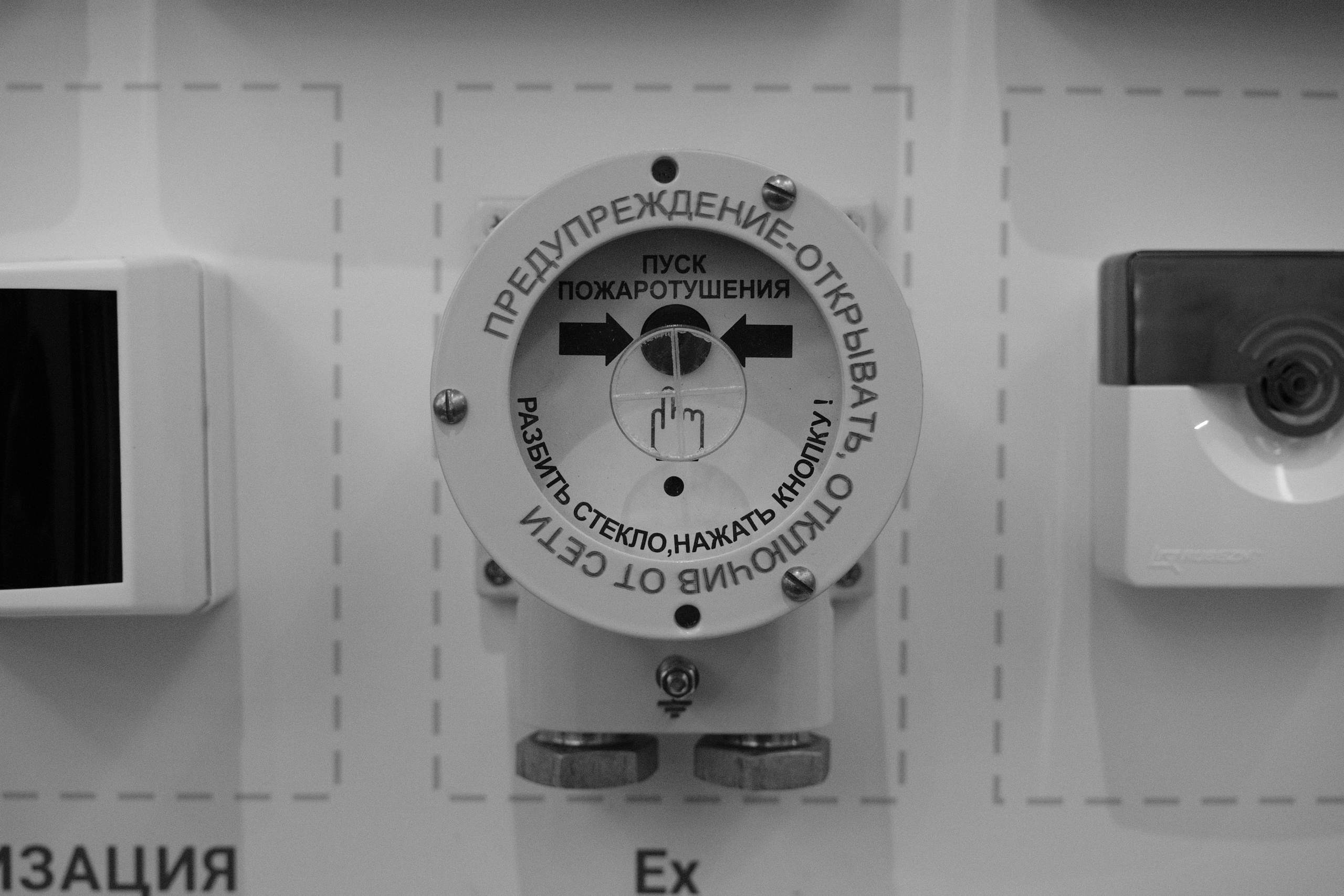 Репортаж. Maria Sineva, photographer