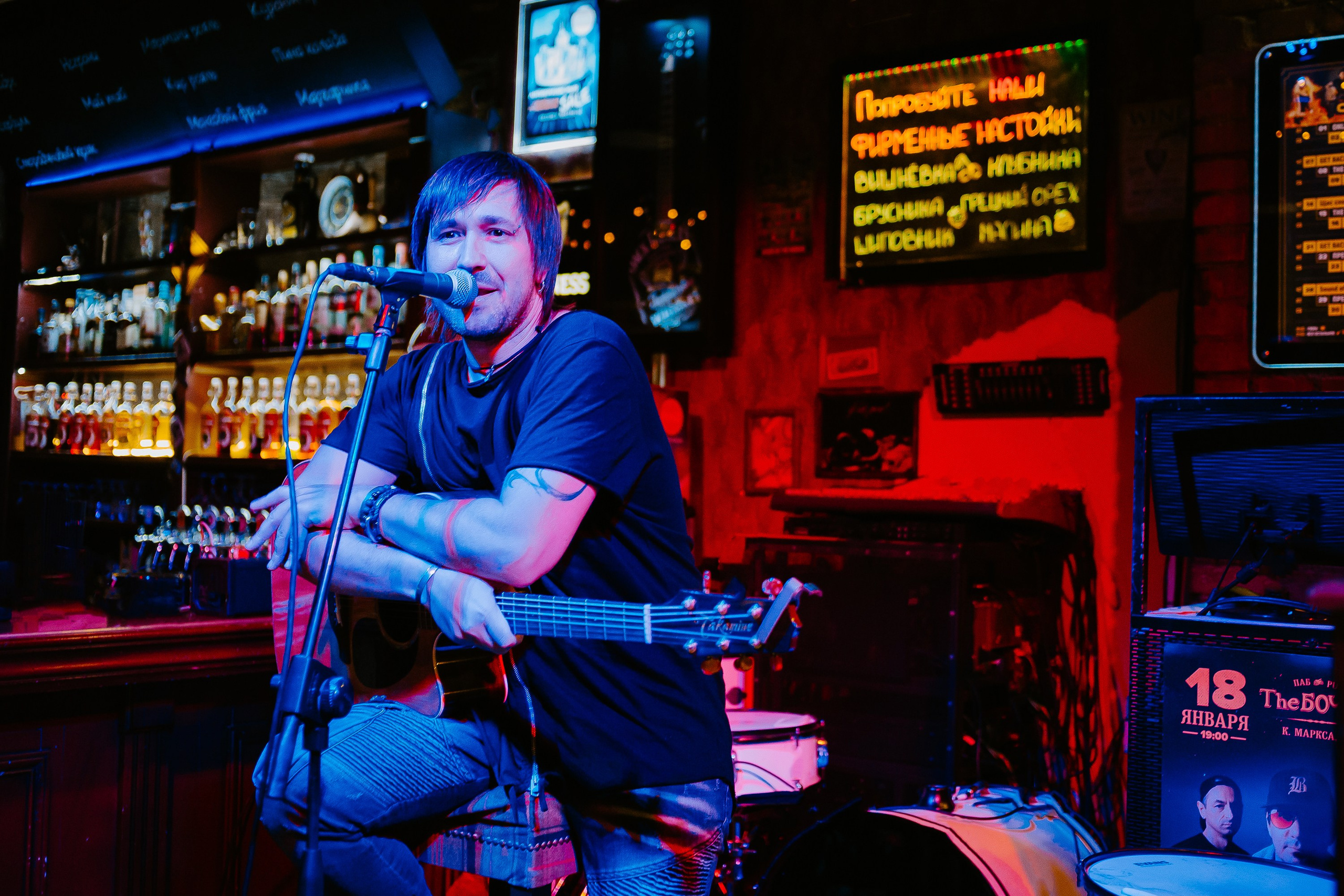 Обе-рек 2023 The Бочка pub. Фотограф в Челябинске Ополихина Анна