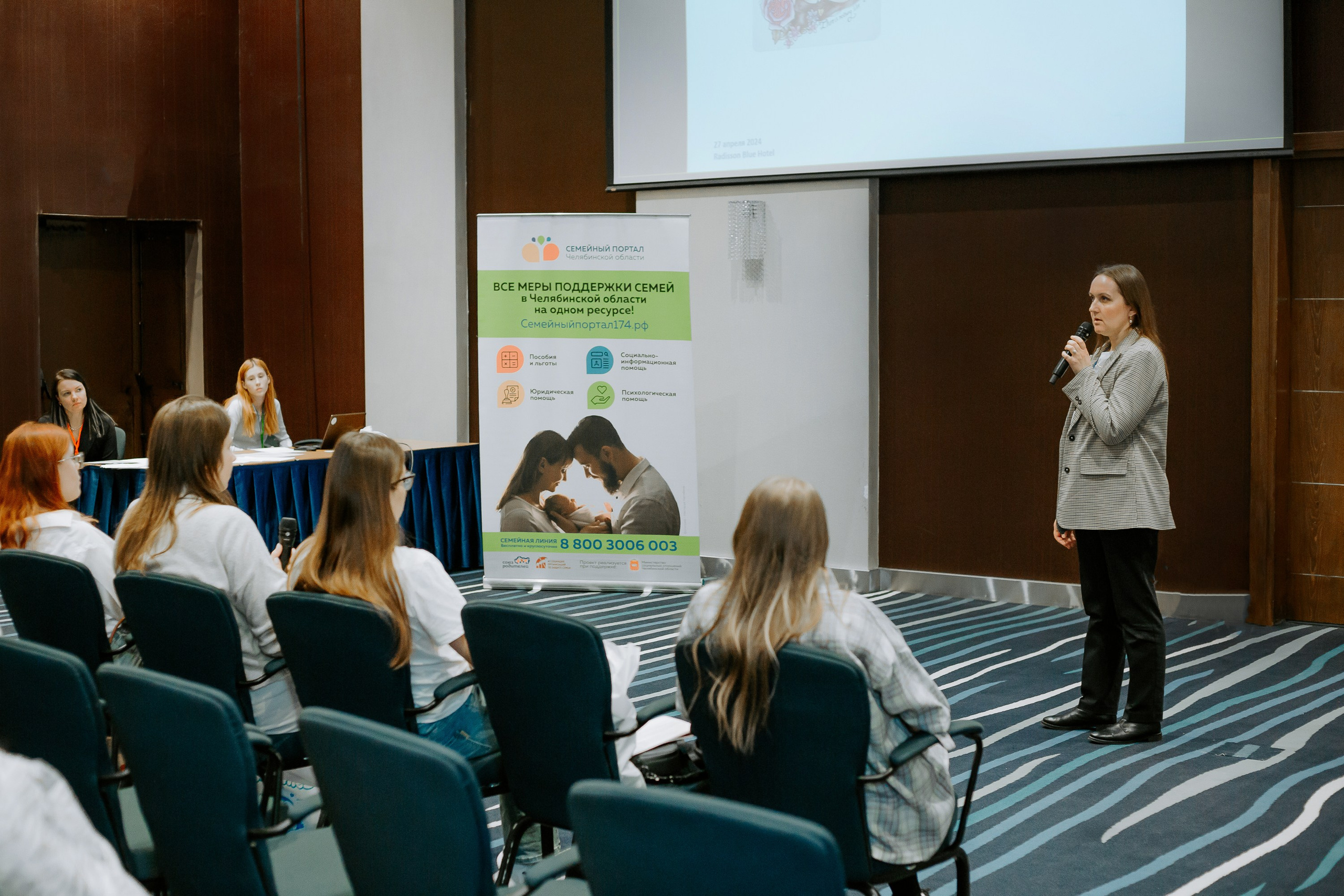 Уральский беременный форум 2024. Фотограф в Челябинске Ополихина Анна