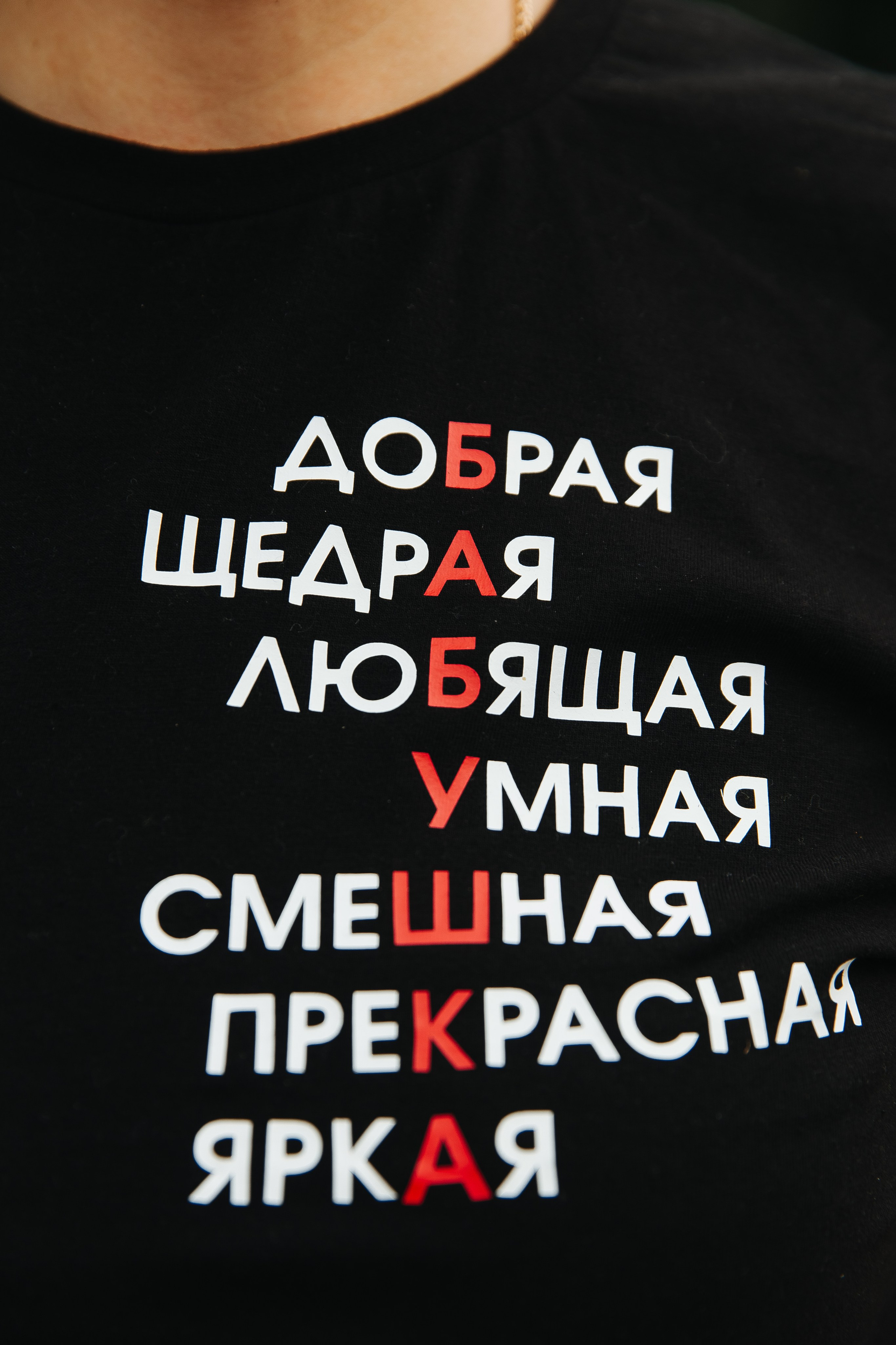 Гендерпати. Фотограф в Красноярске Любовь Малеева