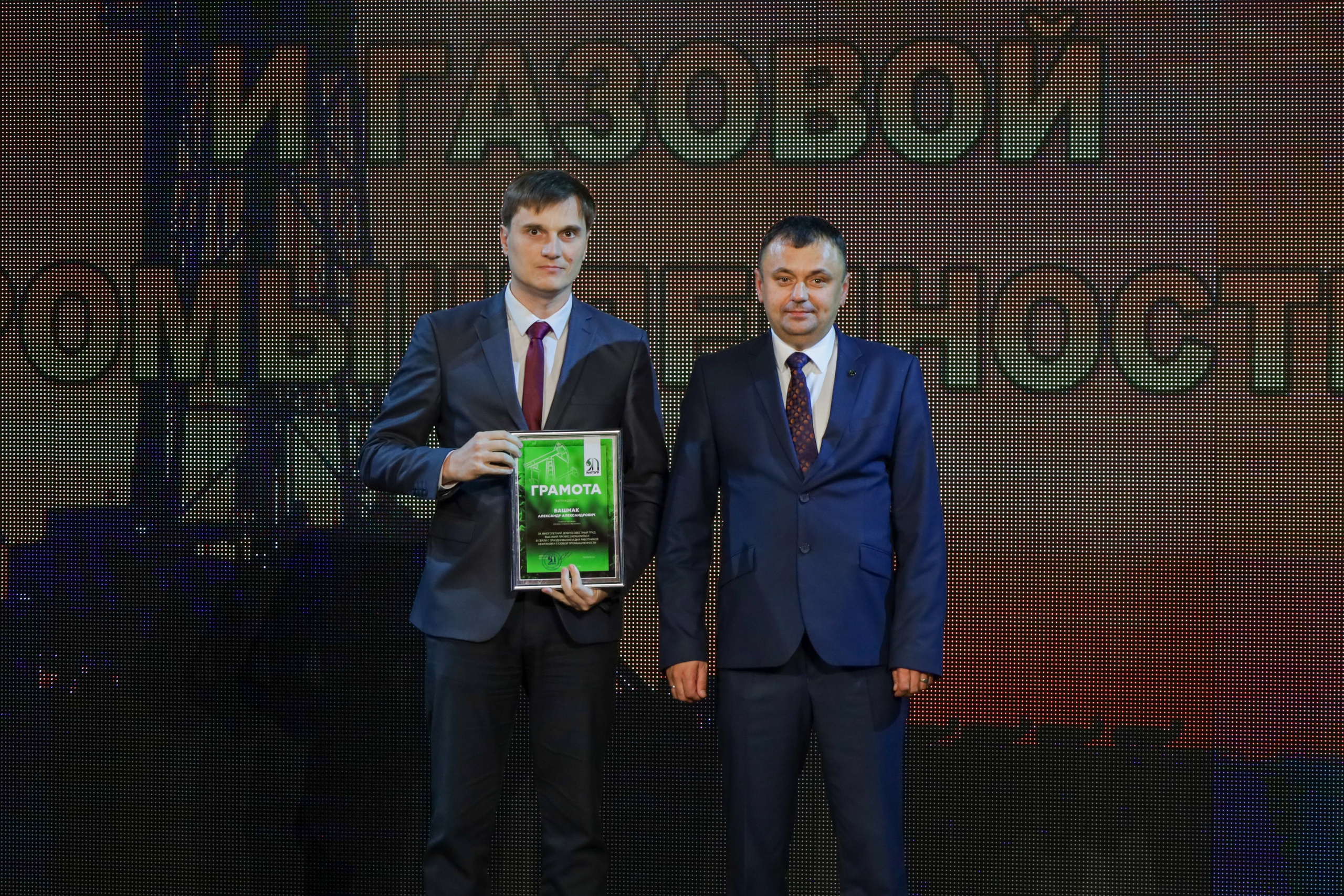 Награждение ко дню работников нефтяной, газовой и топливной промышленности. Фотограф в Губкинском | Александра Артамонова